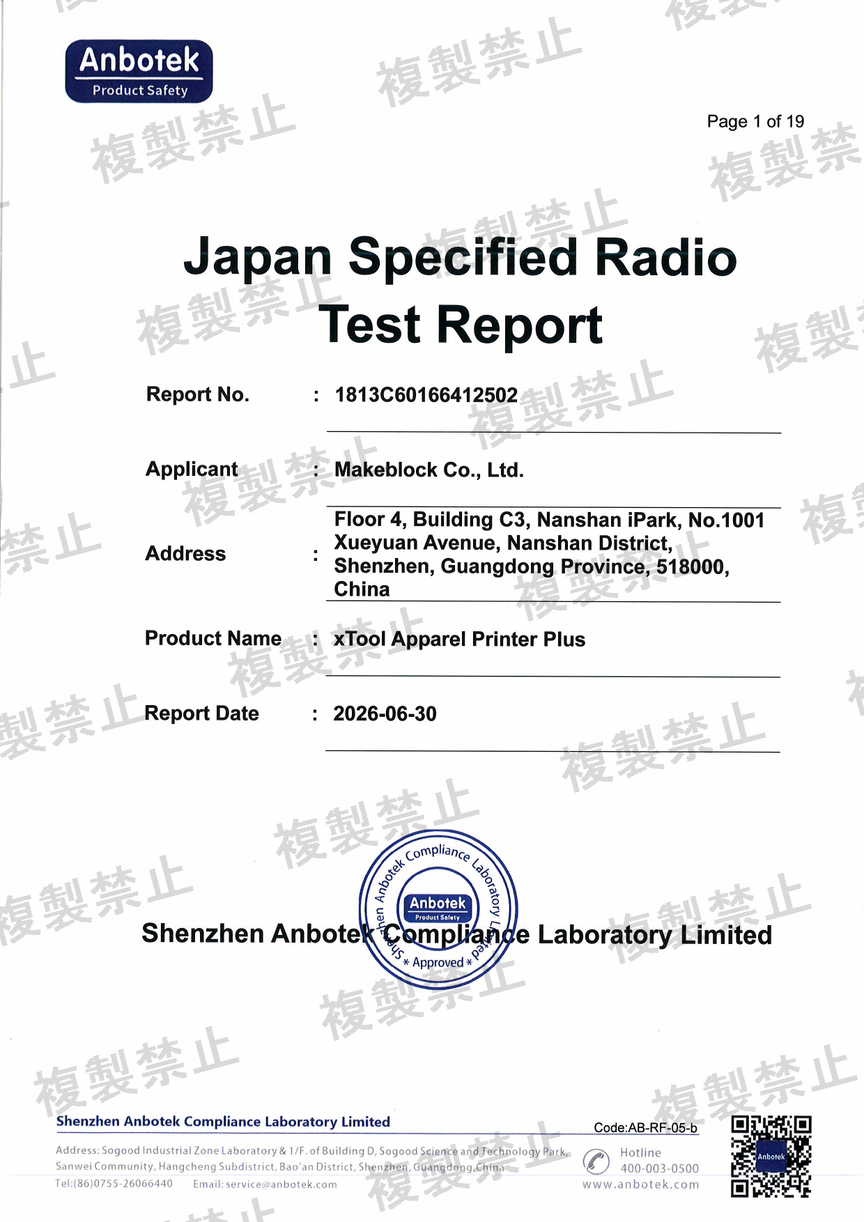 First page of 220-J11676_02_006.pdf