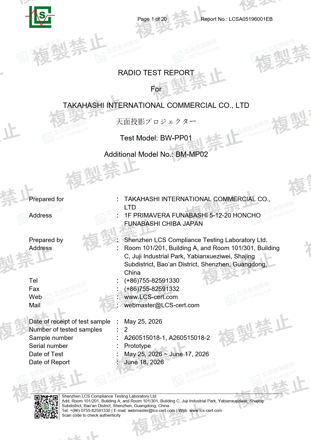 First page of 220-J11695_02_006.pdf