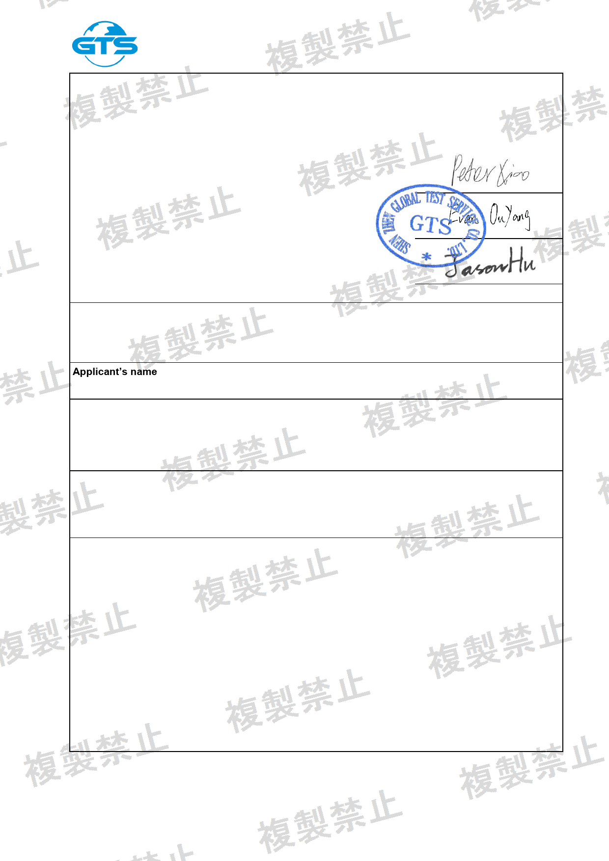 First page of 219-268134_02_011.pdf