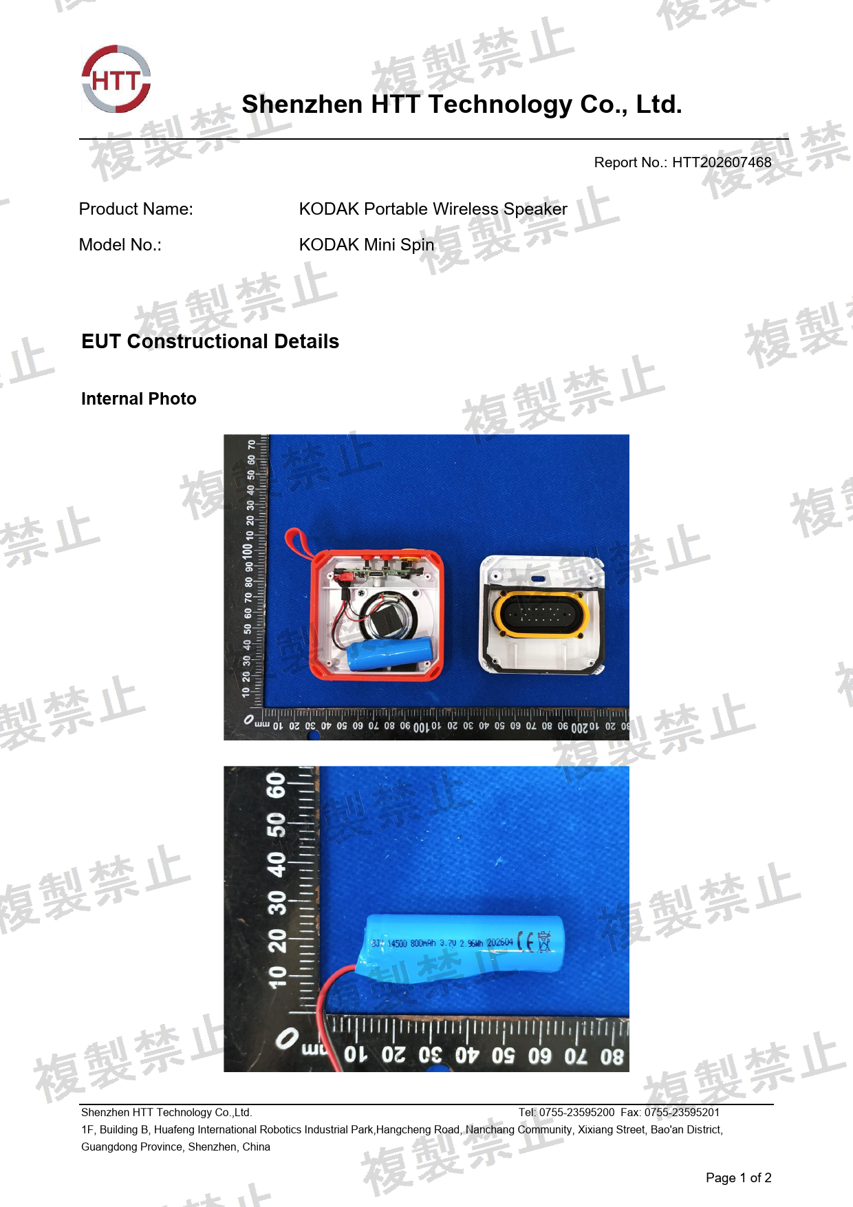 First page of 219-269473_01_003.pdf