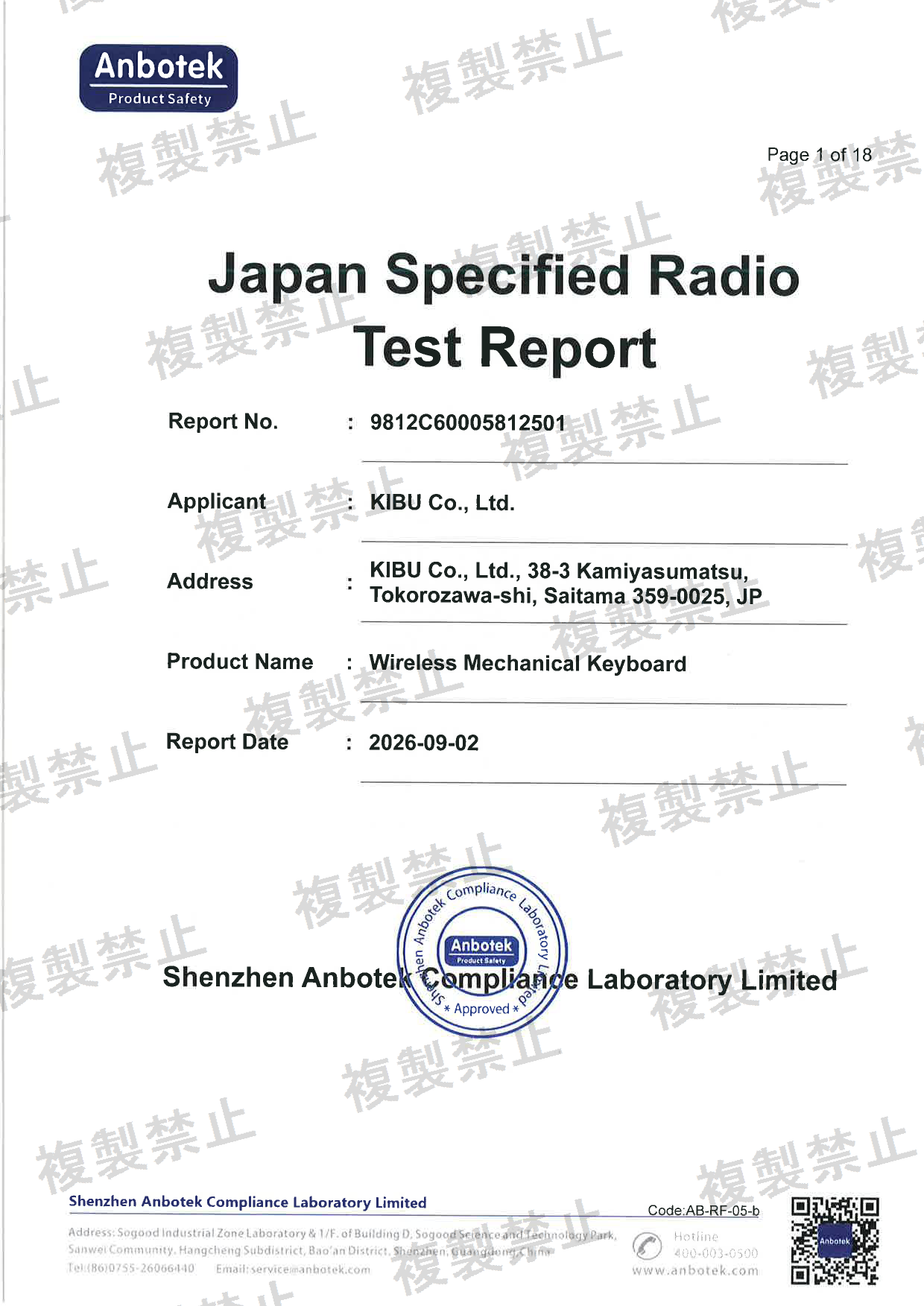 First page of 220-J12238_02_003.pdf
