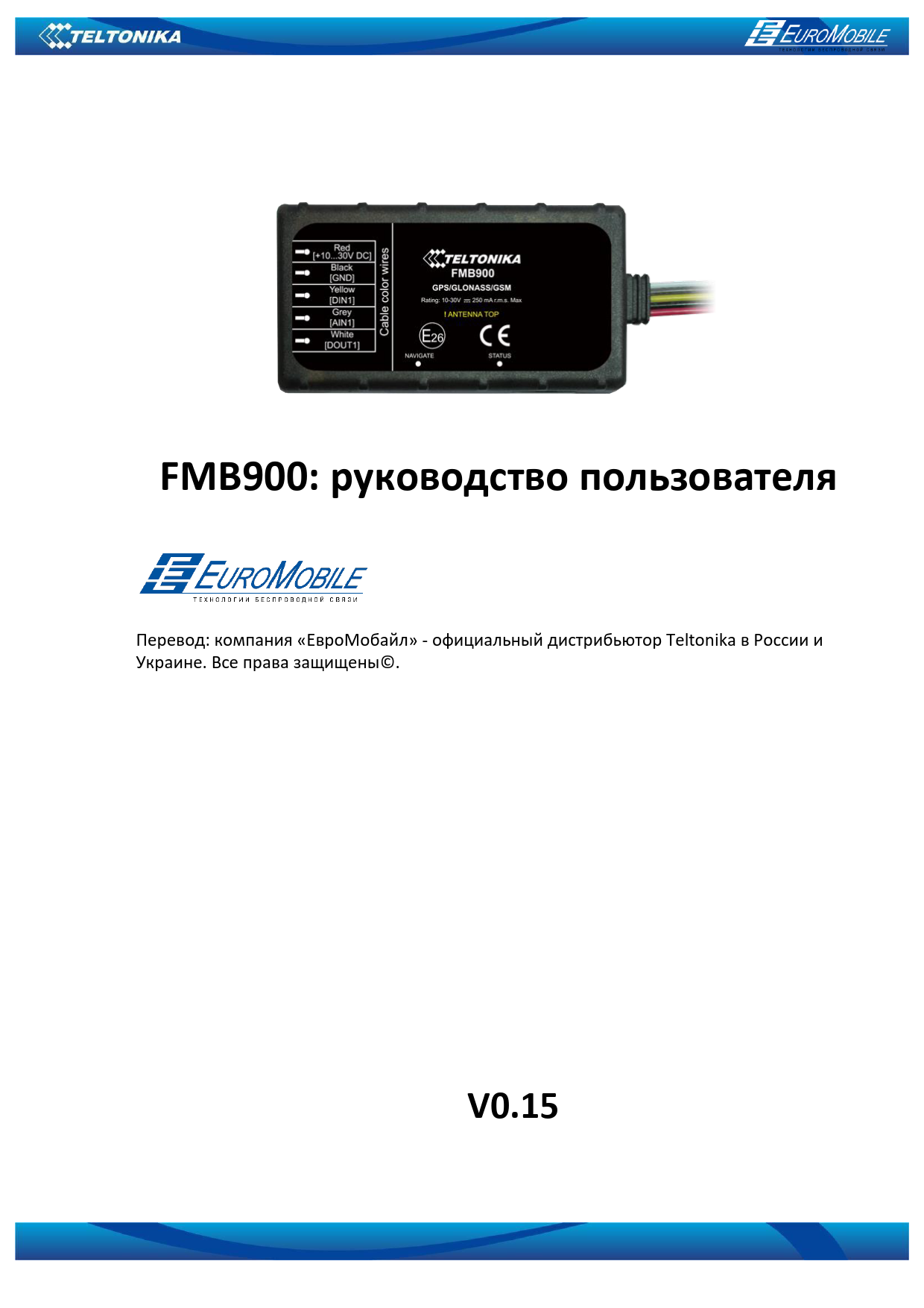 First page of FM1100 Manual