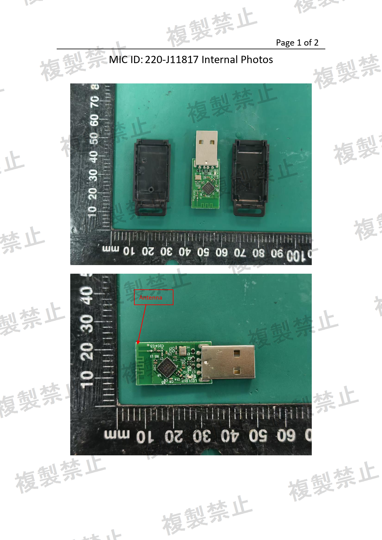 First page of 220-J11817_01_002.pdf