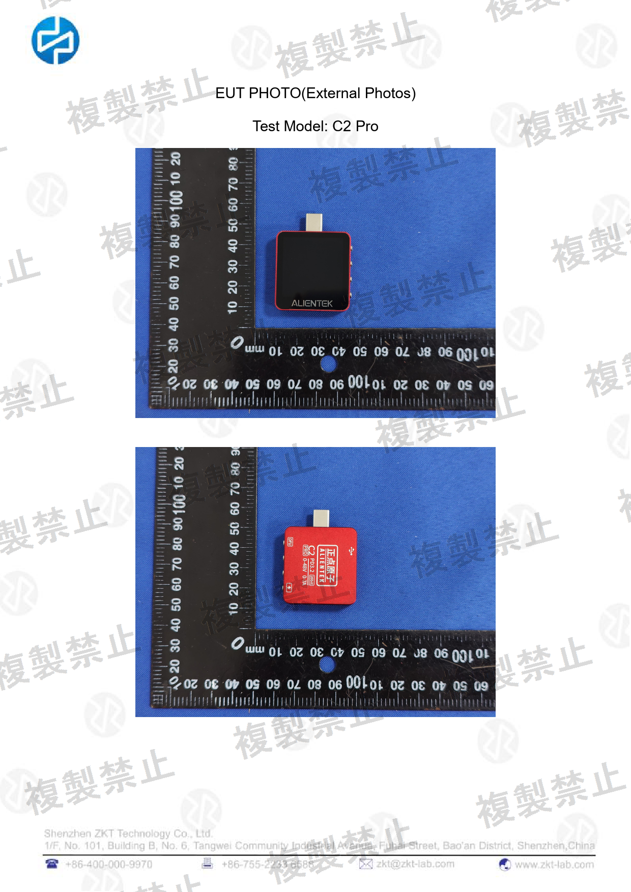 First page of 220-J12070_01_001.pdf