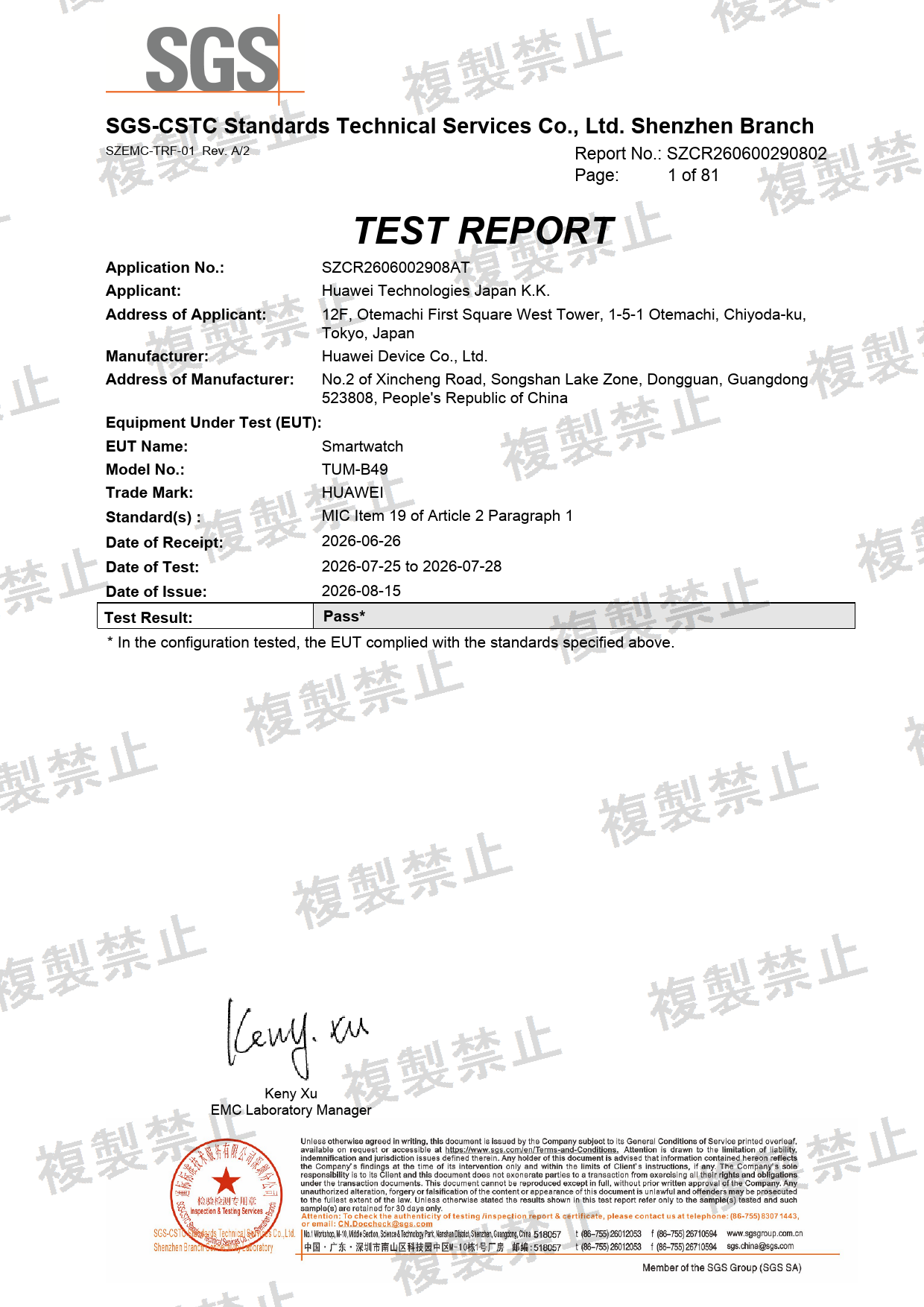 First page of 006-001446_02_001.pdf