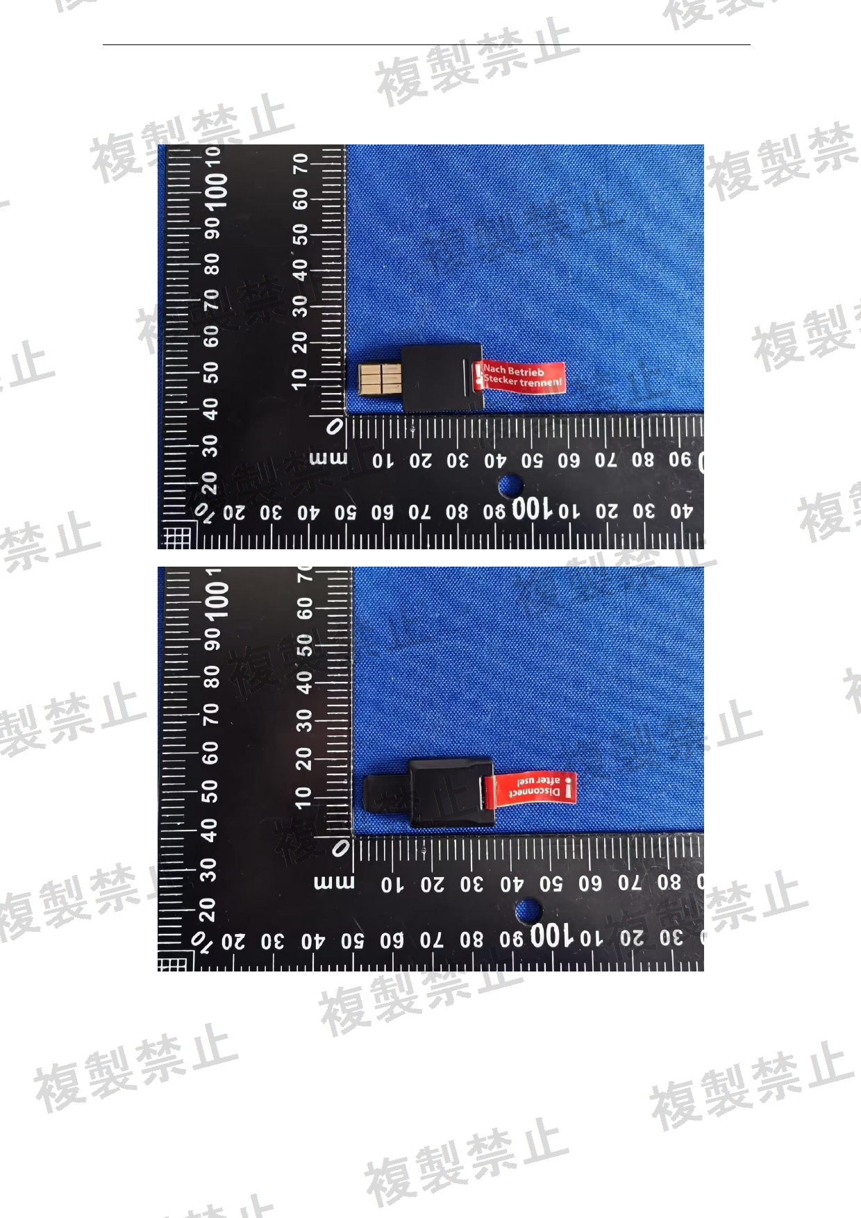 First page of 214-260504_01_001.pdf