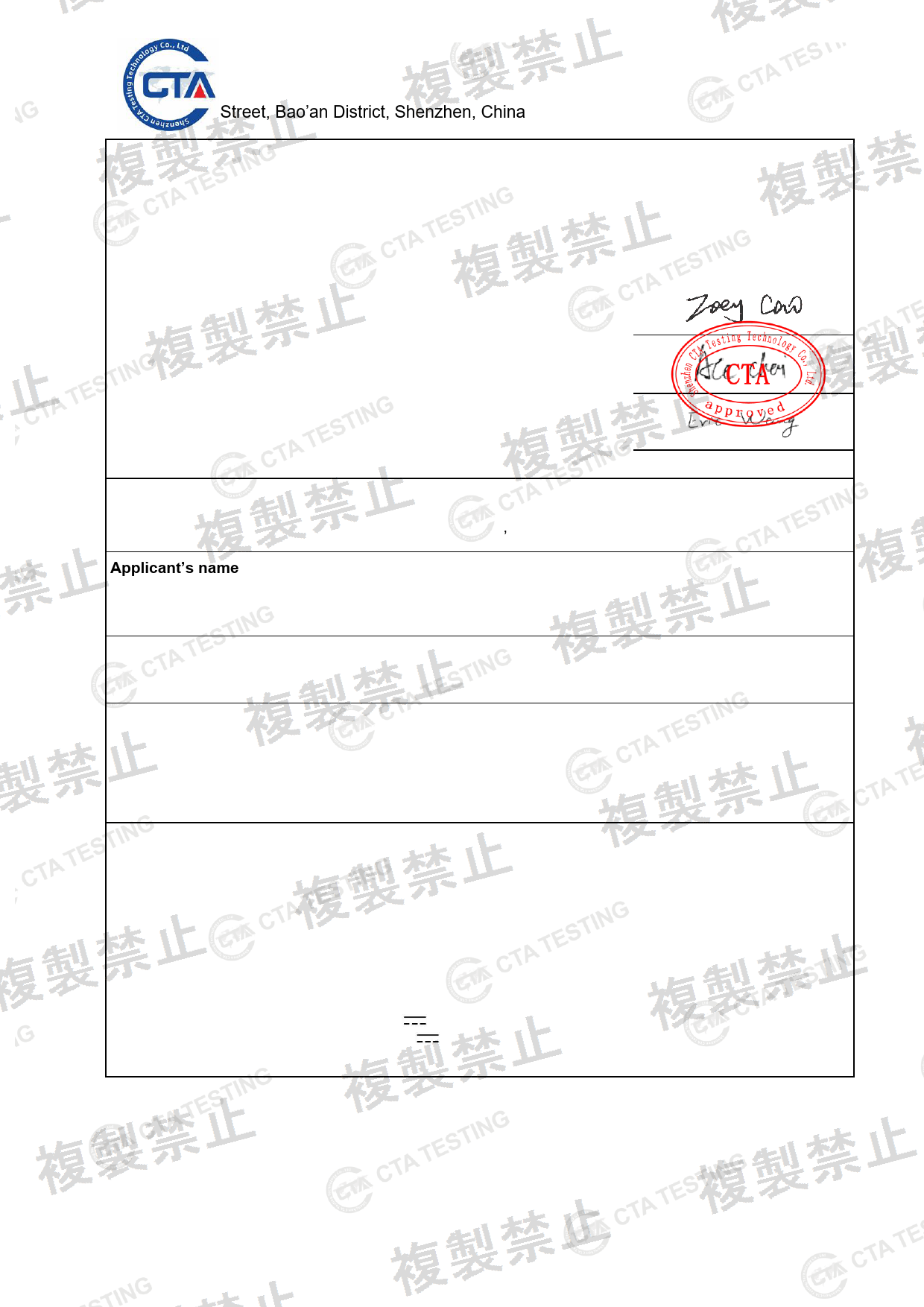 First page of 219-269319_02_002.pdf