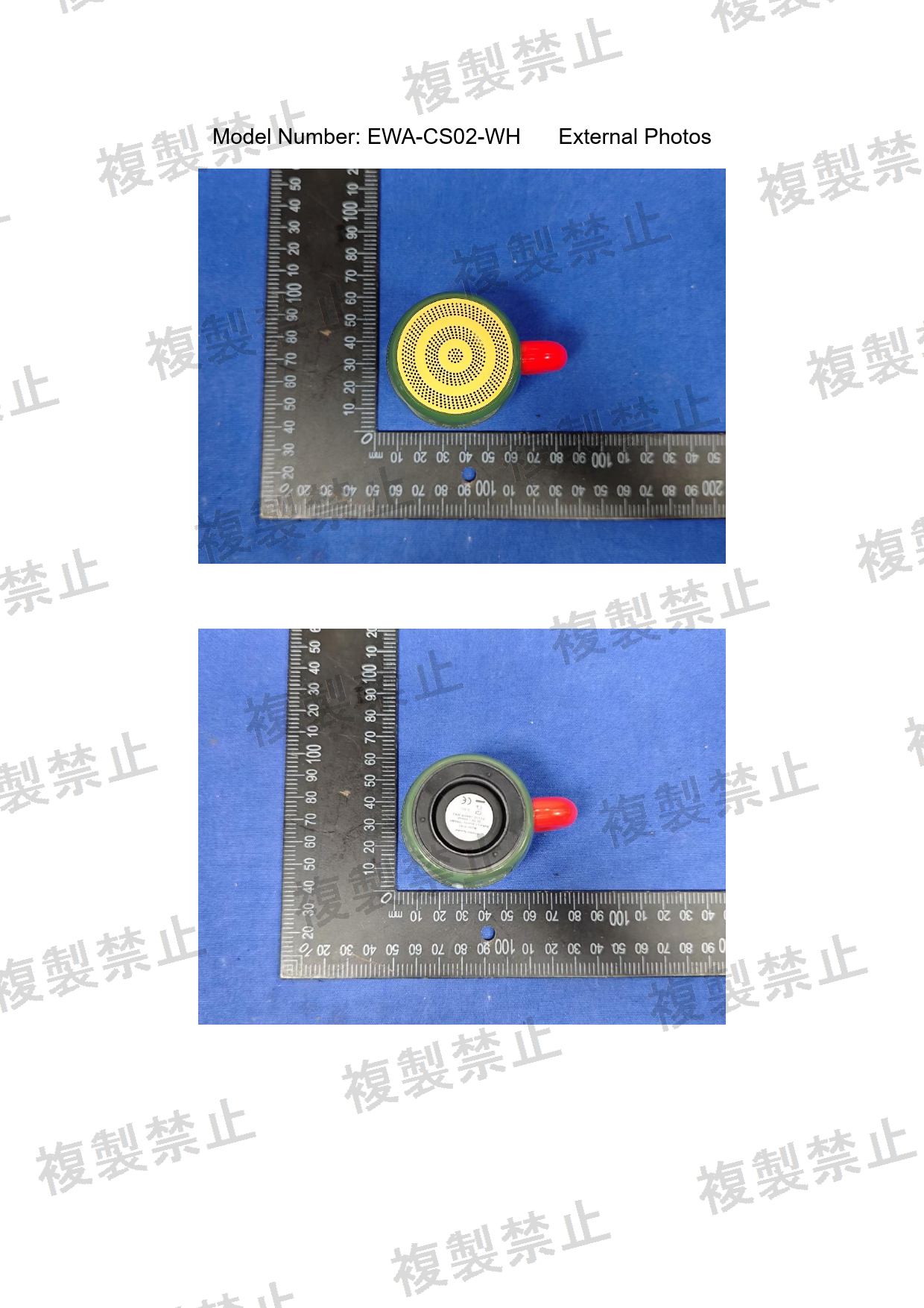 First page of 220-J11575_01_001.pdf