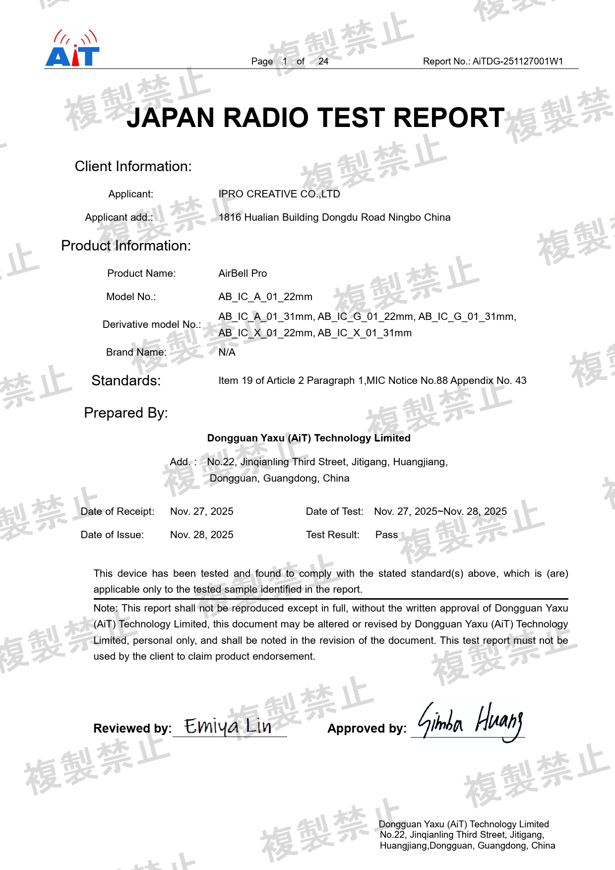 First page of 219-269060_02_005.pdf