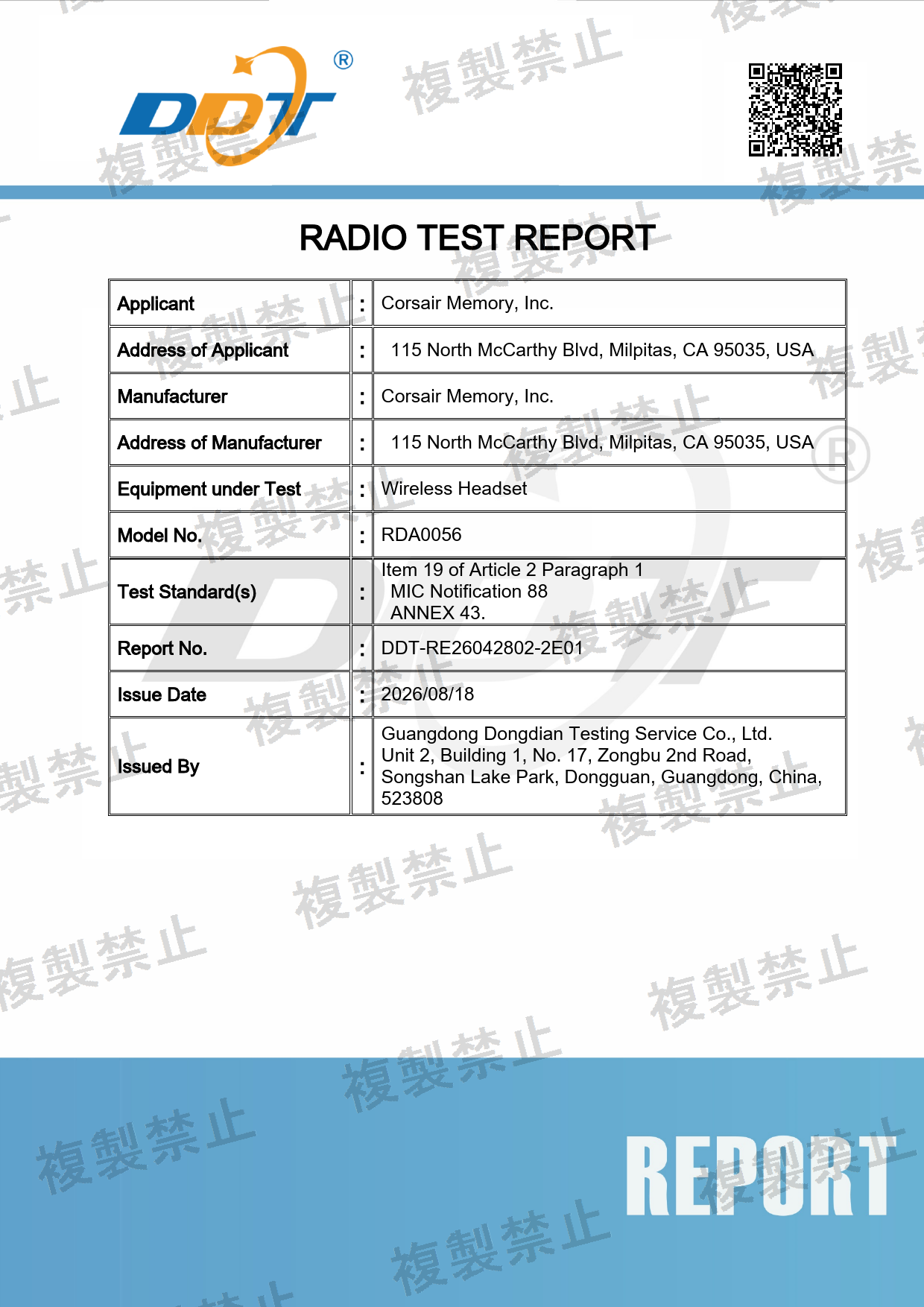 First page of 220-J12167_02_003.pdf