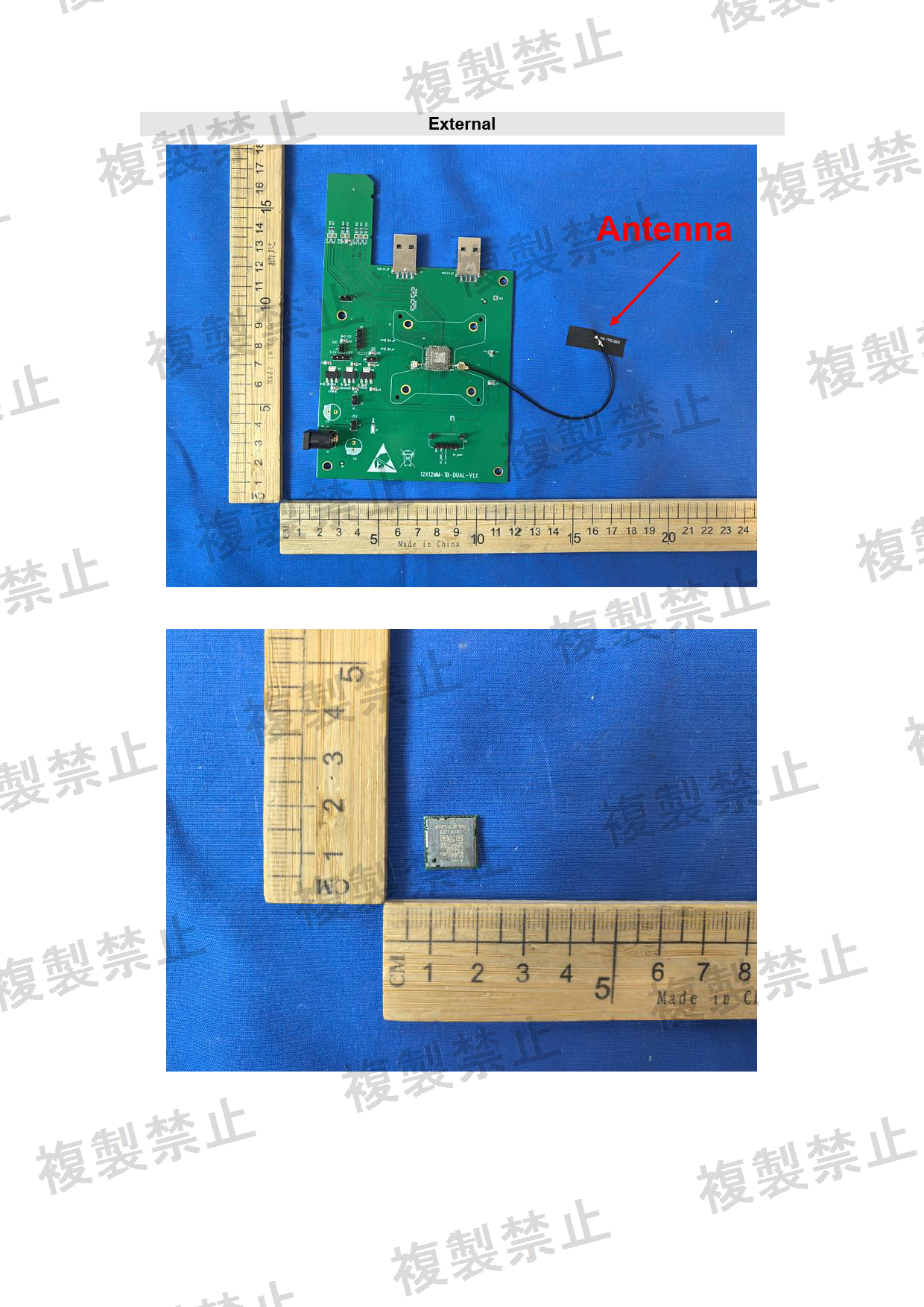 First page of 214-240567_01_001.pdf