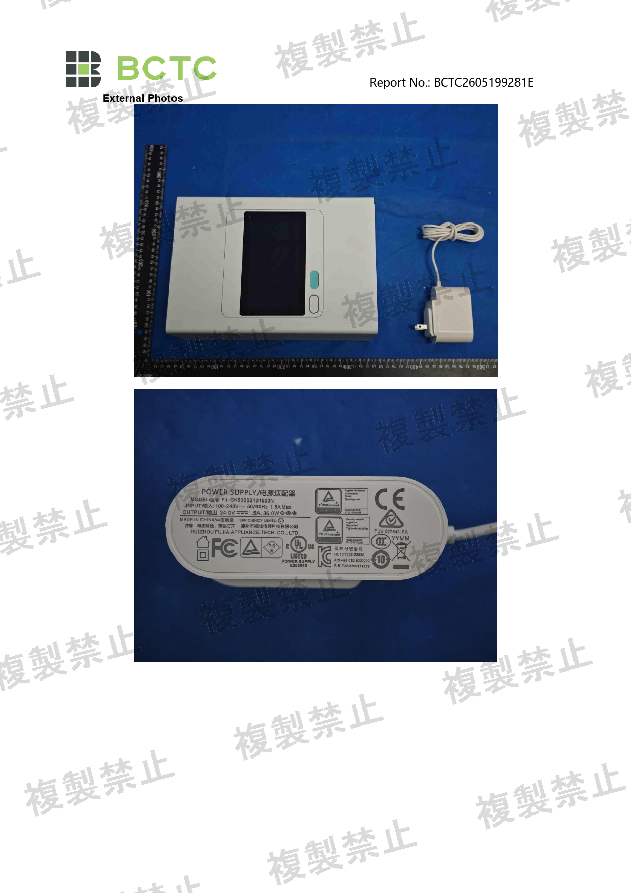 First page of 214-260470_01_001.pdf