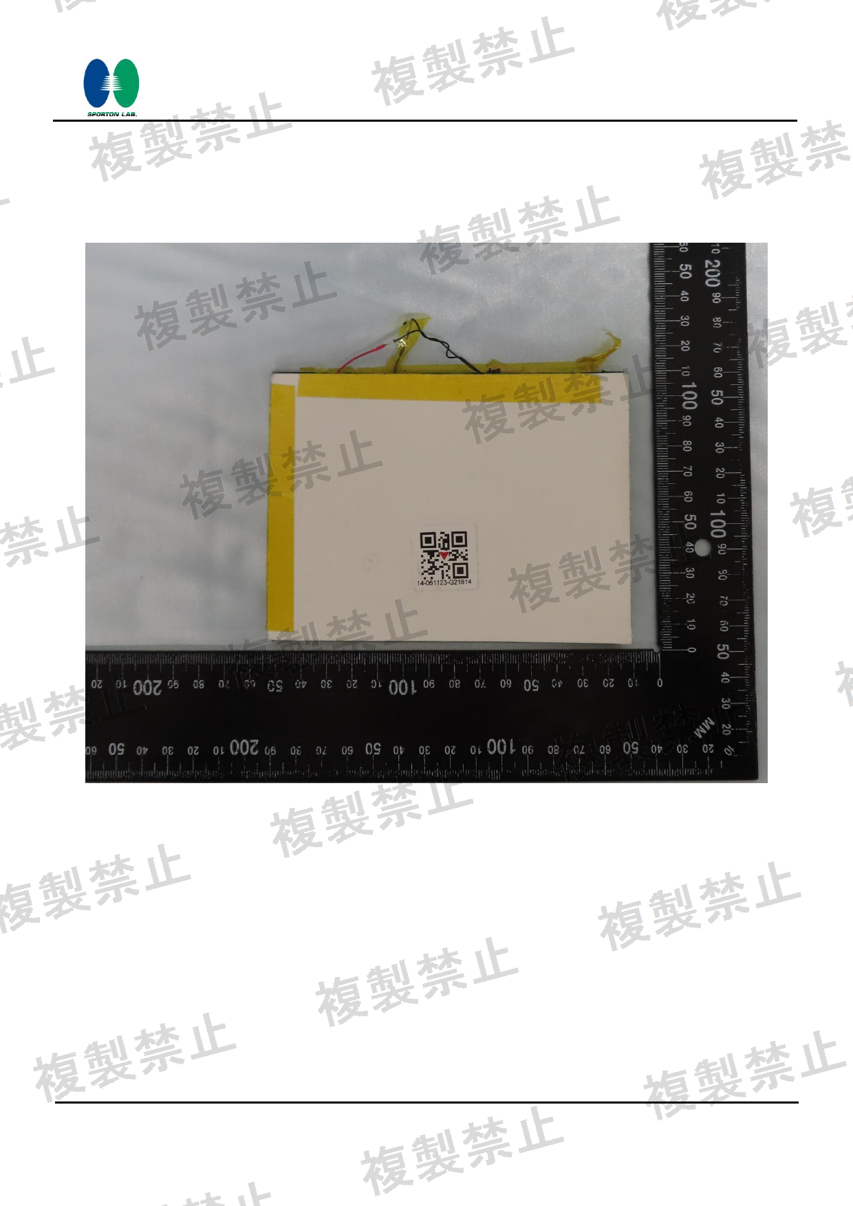 First page of 020-260263_01_002.pdf