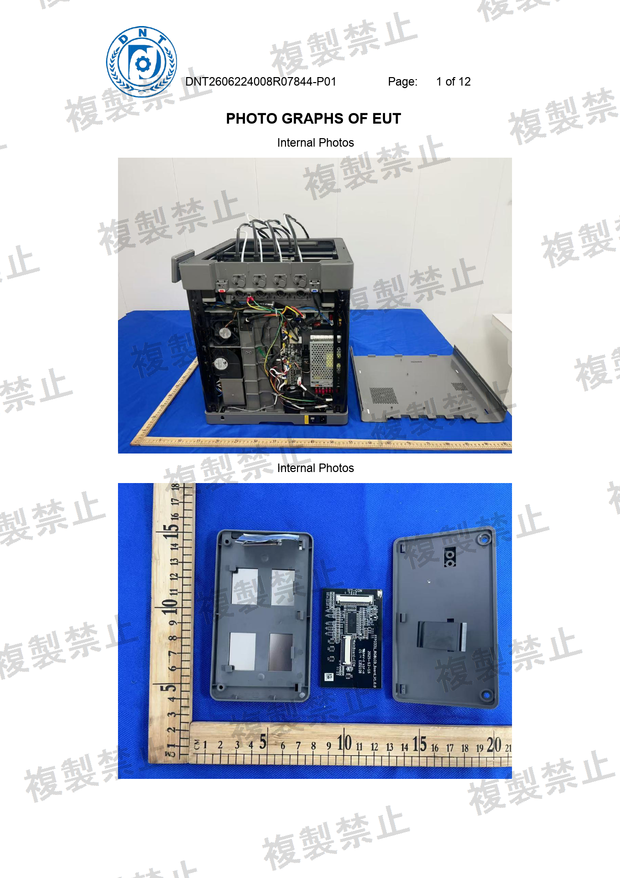 First page of 219-269479_01_005.pdf