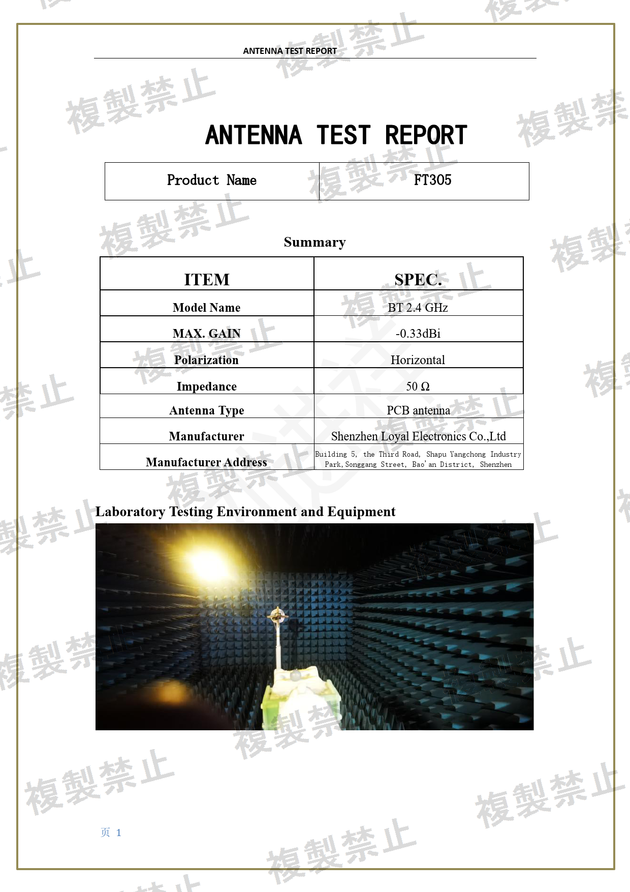 First page of 214-260178_02_004.pdf