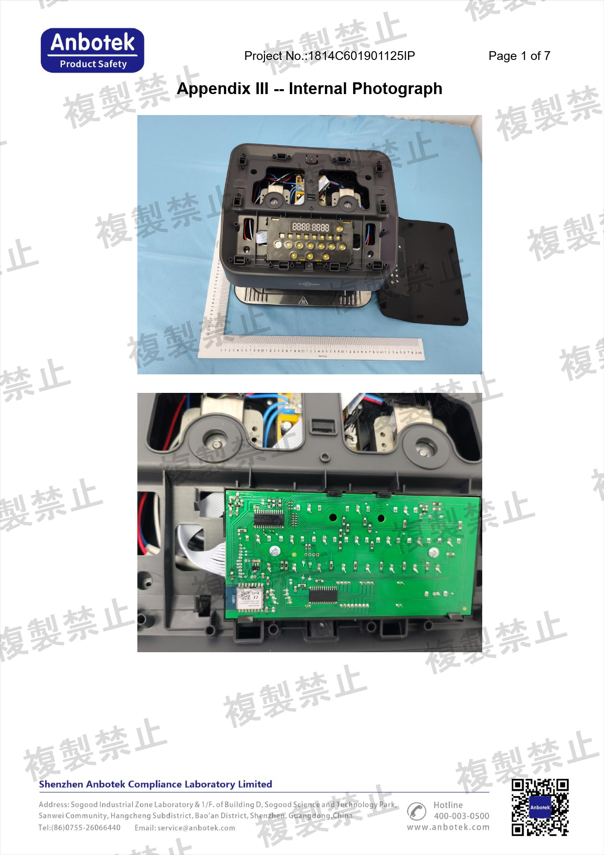 First page of 220-J12059_01_002.pdf
