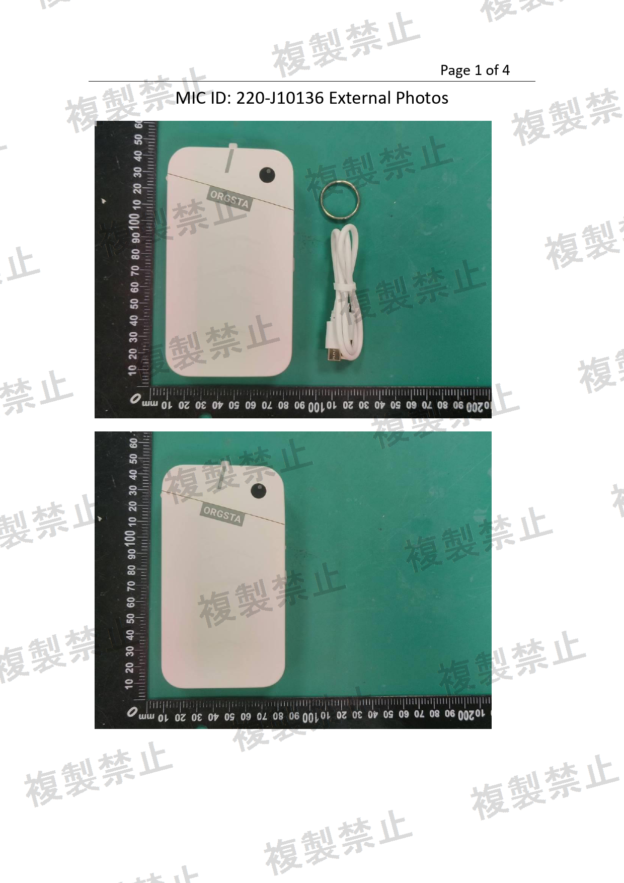 First page of 220-J10136_01_001.pdf
