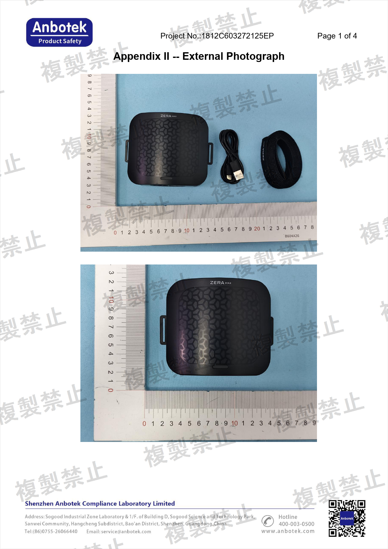 First page of 220-J11827_01_001.pdf