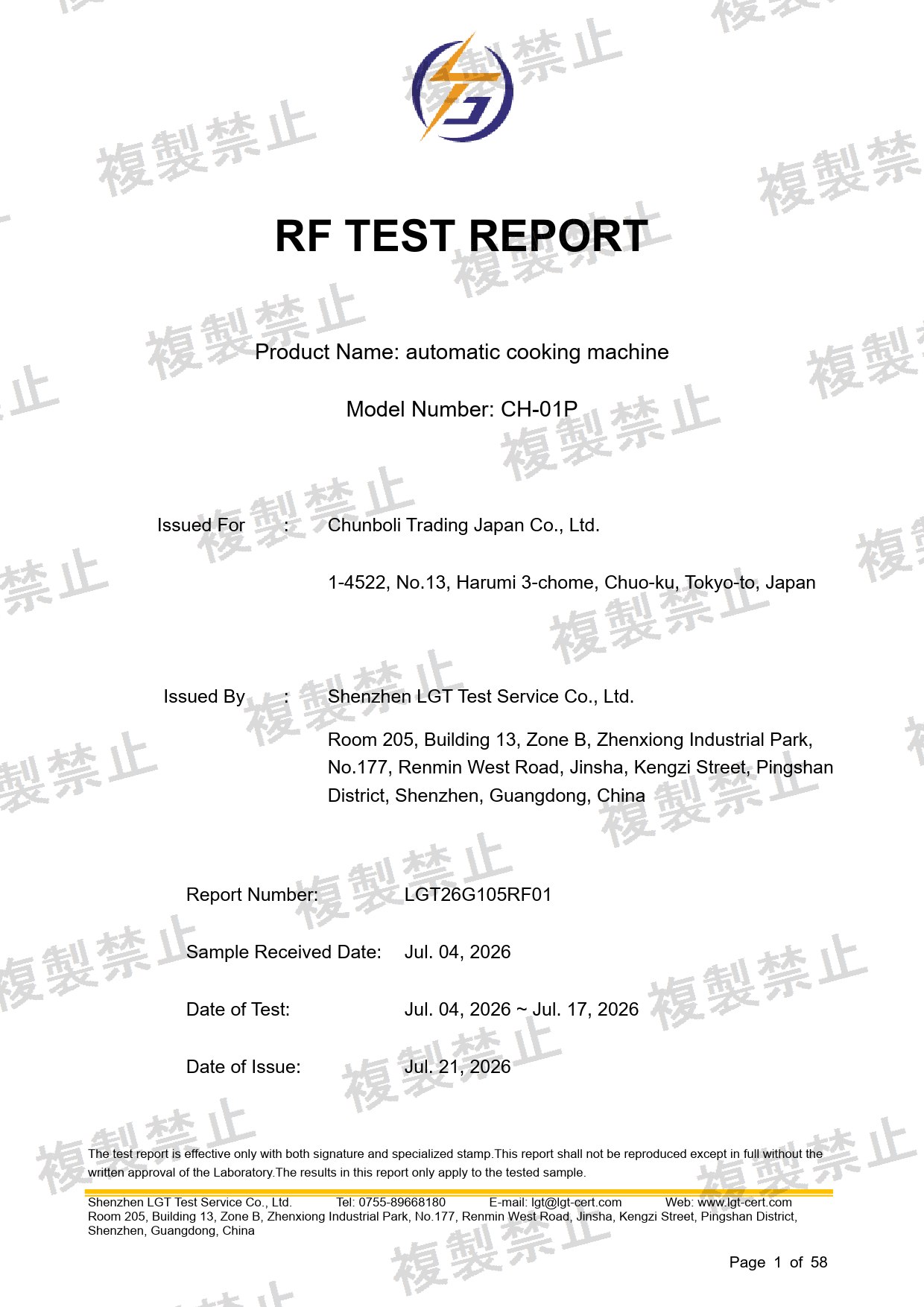 First page of 219-267151_02_004.pdf