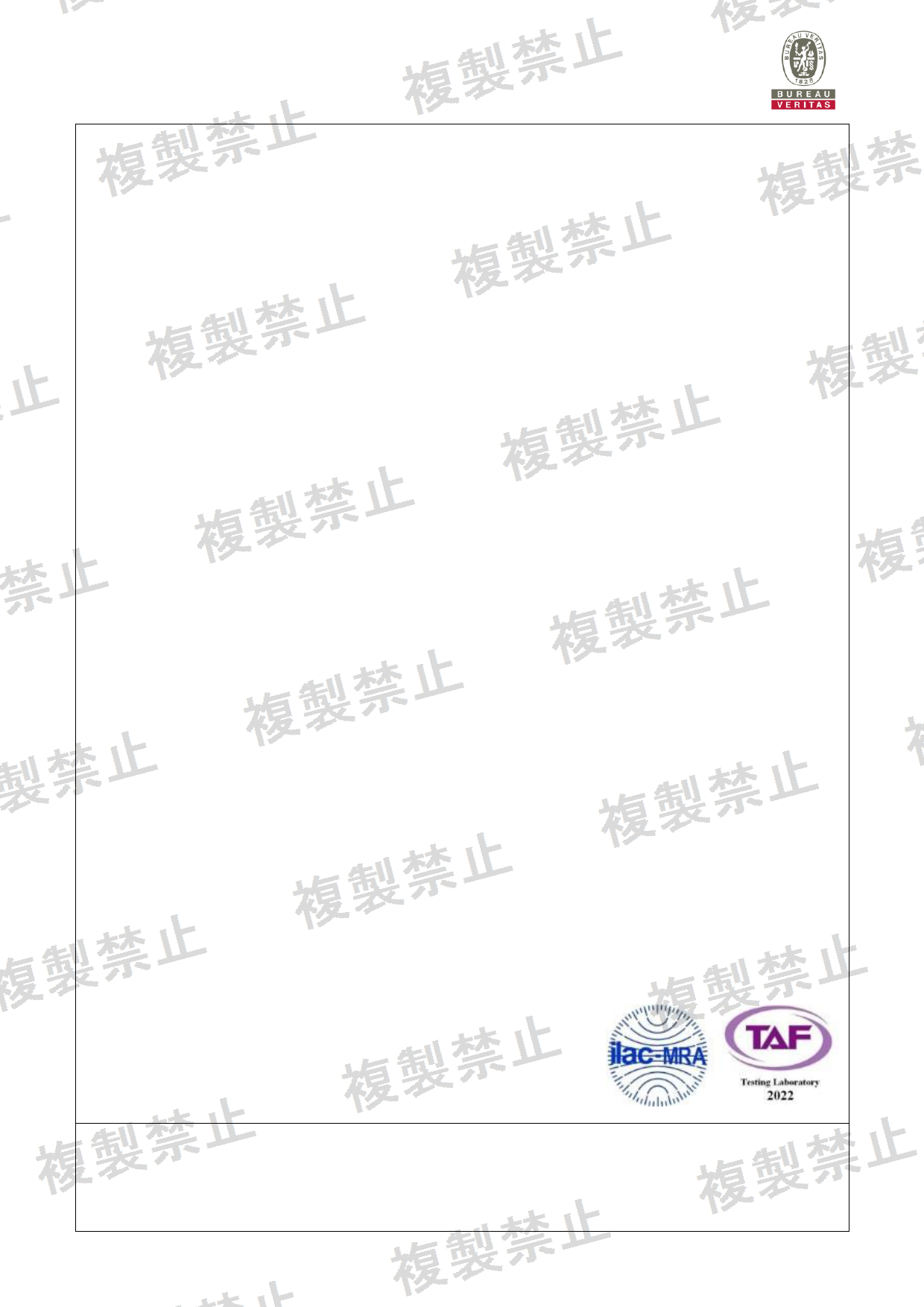 First page of 020-200147_02_009.pdf