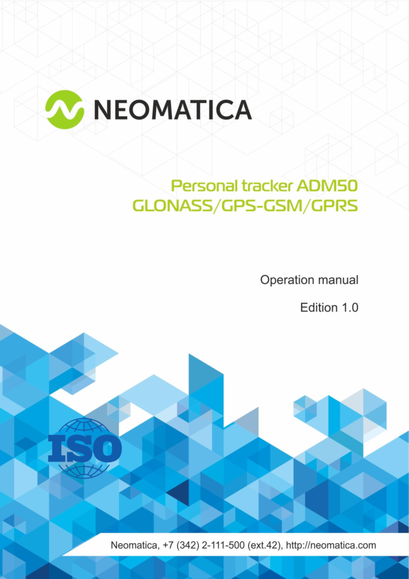 First page of Neomatica. LLC. Tracker ADM50 GLONASS ...