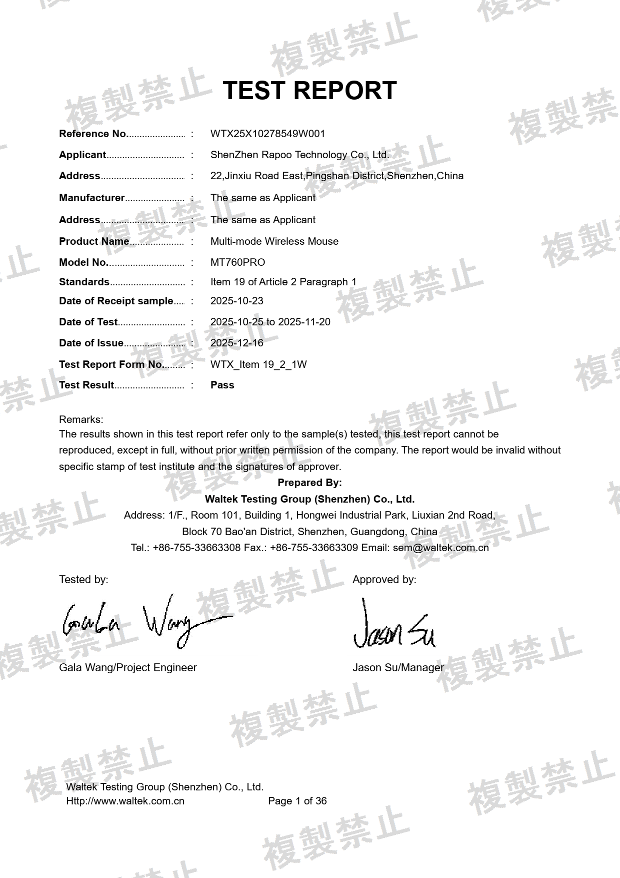First page of 210-269228_02_001.pdf