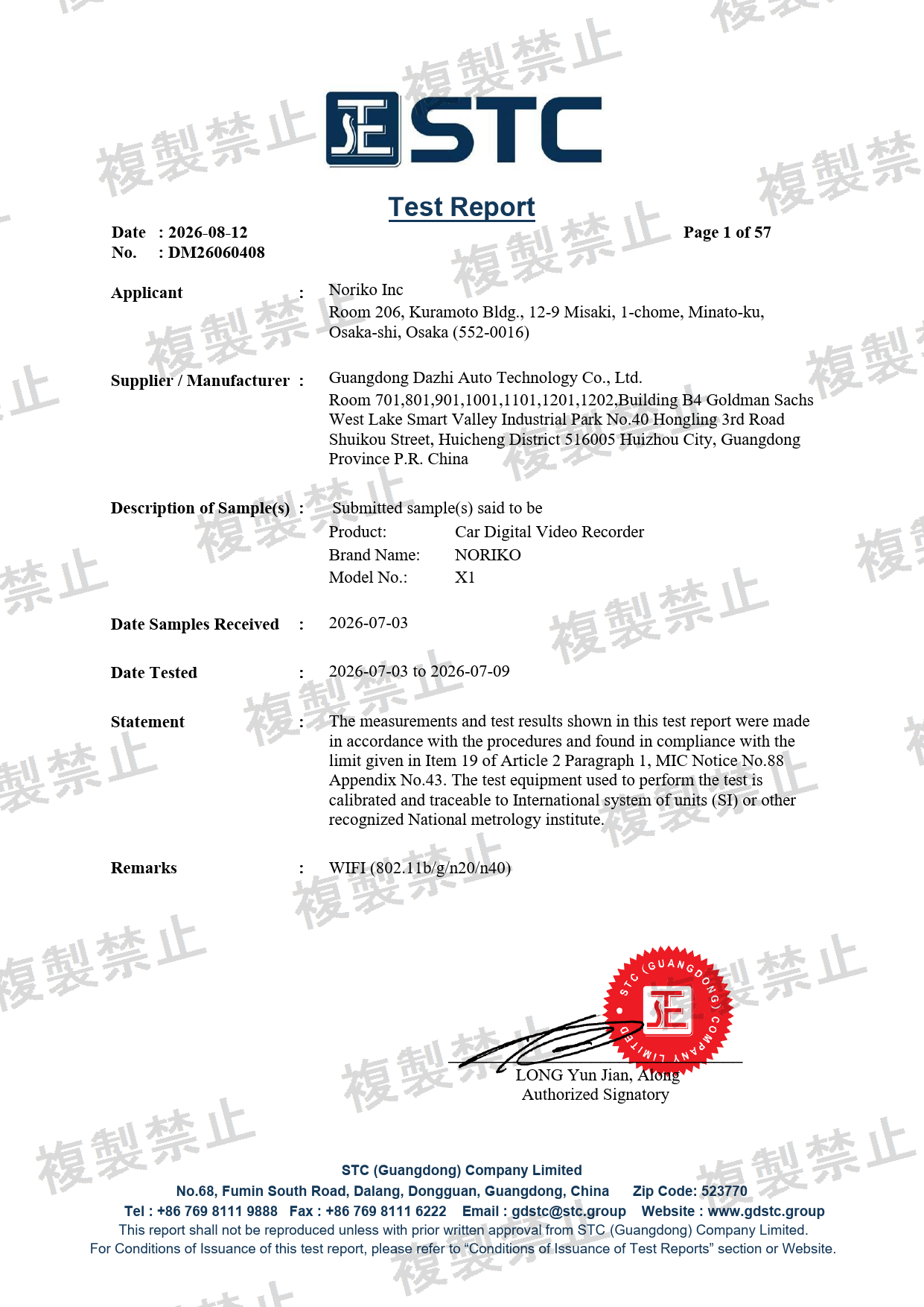 First page of 214-260402_02_005.pdf