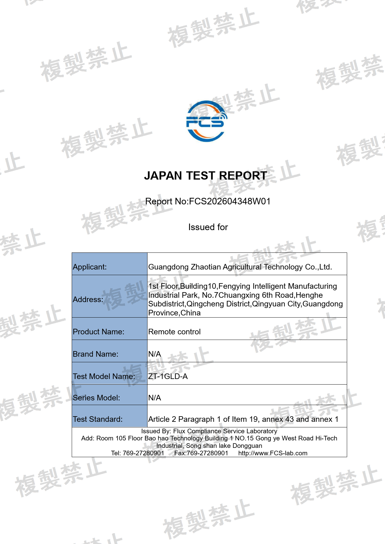 First page of 220-J11805_02_003.pdf