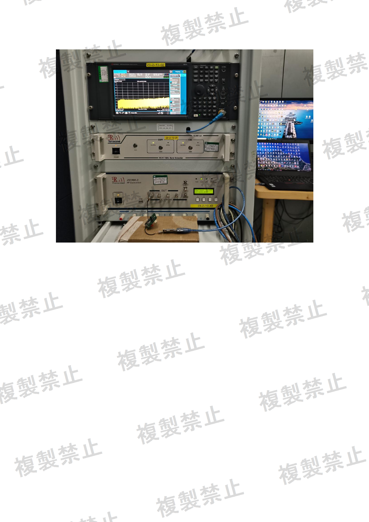 First page of 214-260327_01_007.pdf