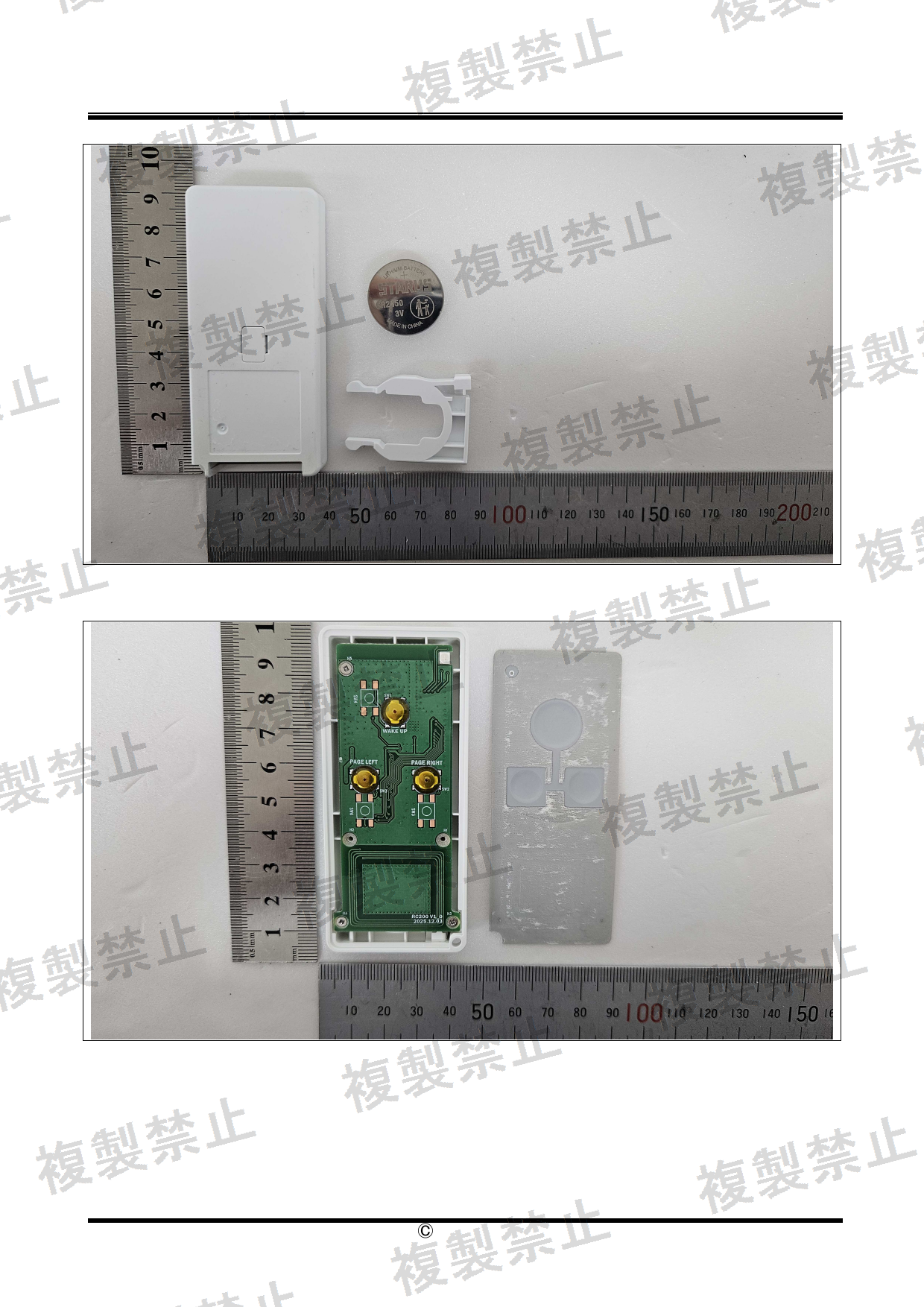 First page of 020-260112_01_002.pdf