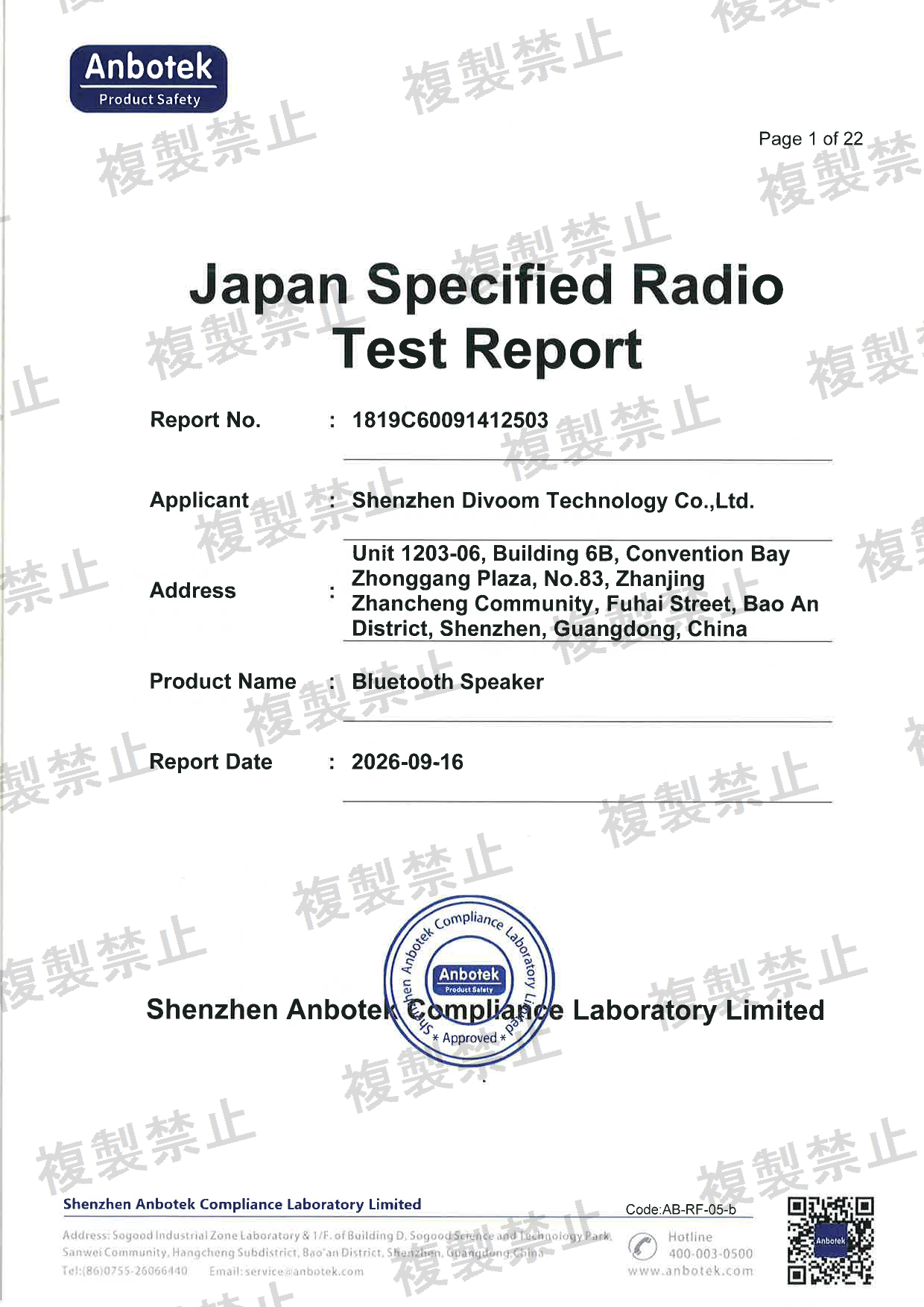 First page of 220-J12215_02_002.pdf