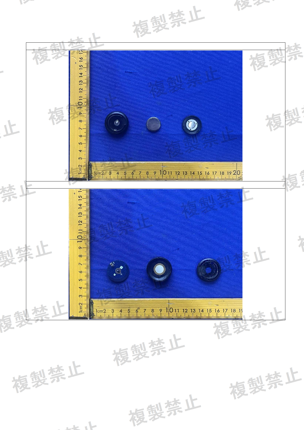 First page of 219-269377_01_003.pdf