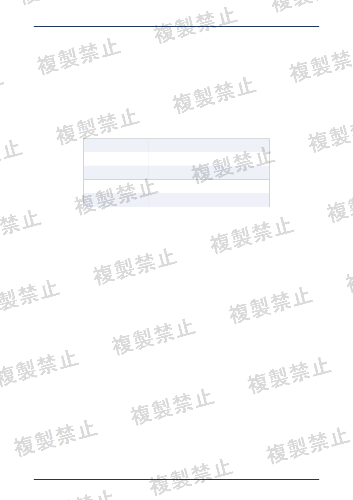 First page of 214-260411_02_004.pdf