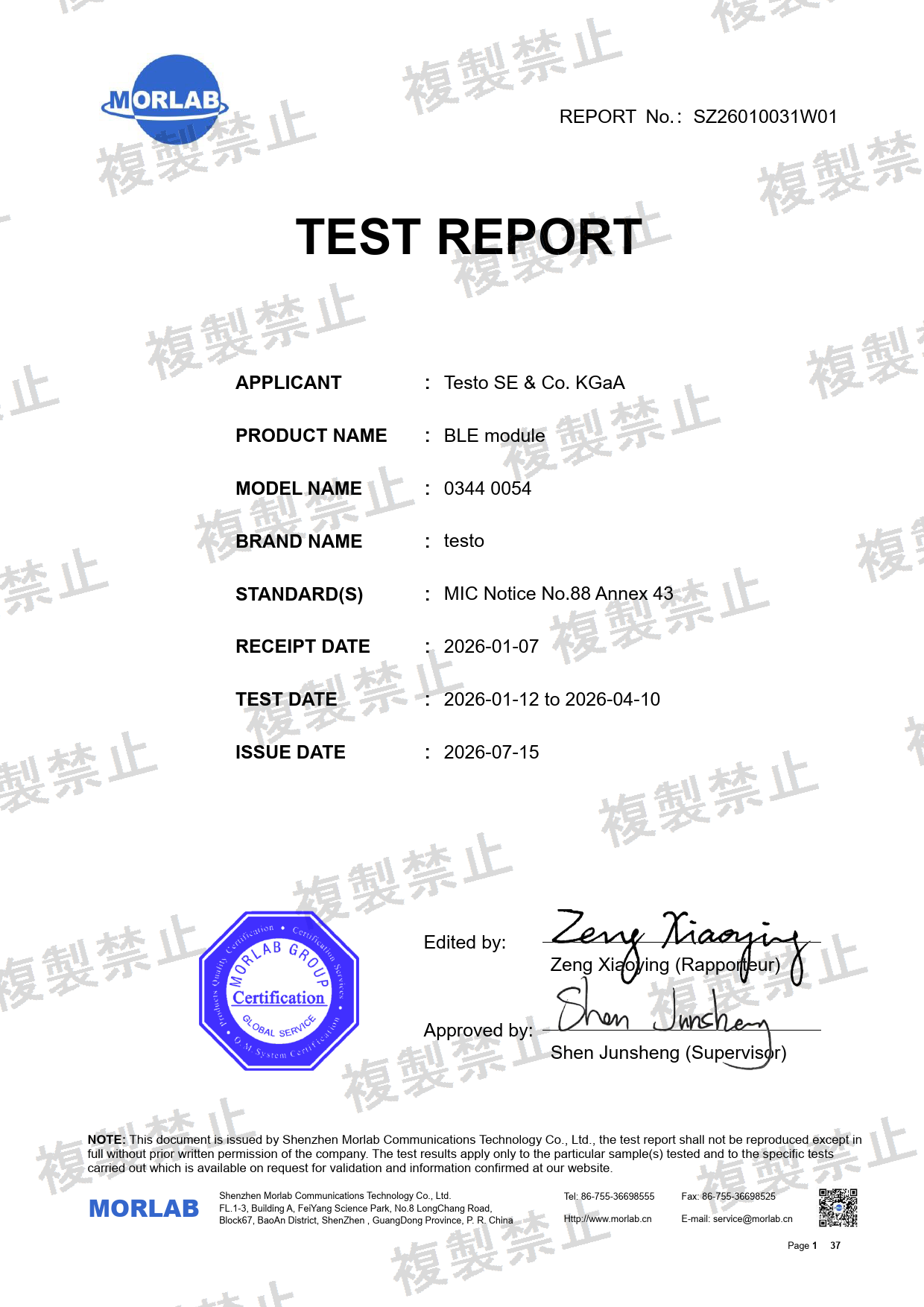 First page of 204-B01156_02_004.pdf