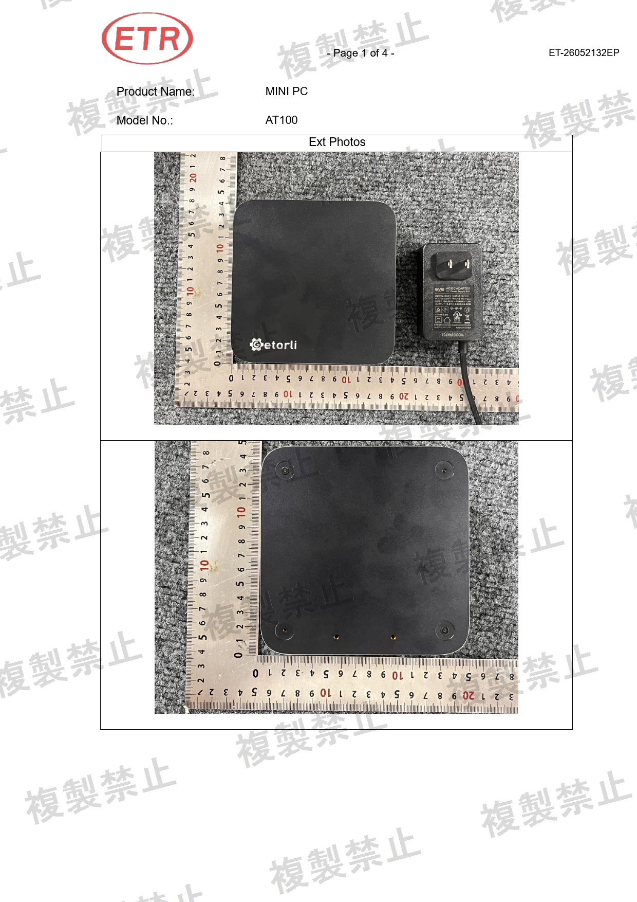 First page of 220-J11688_01_001.pdf