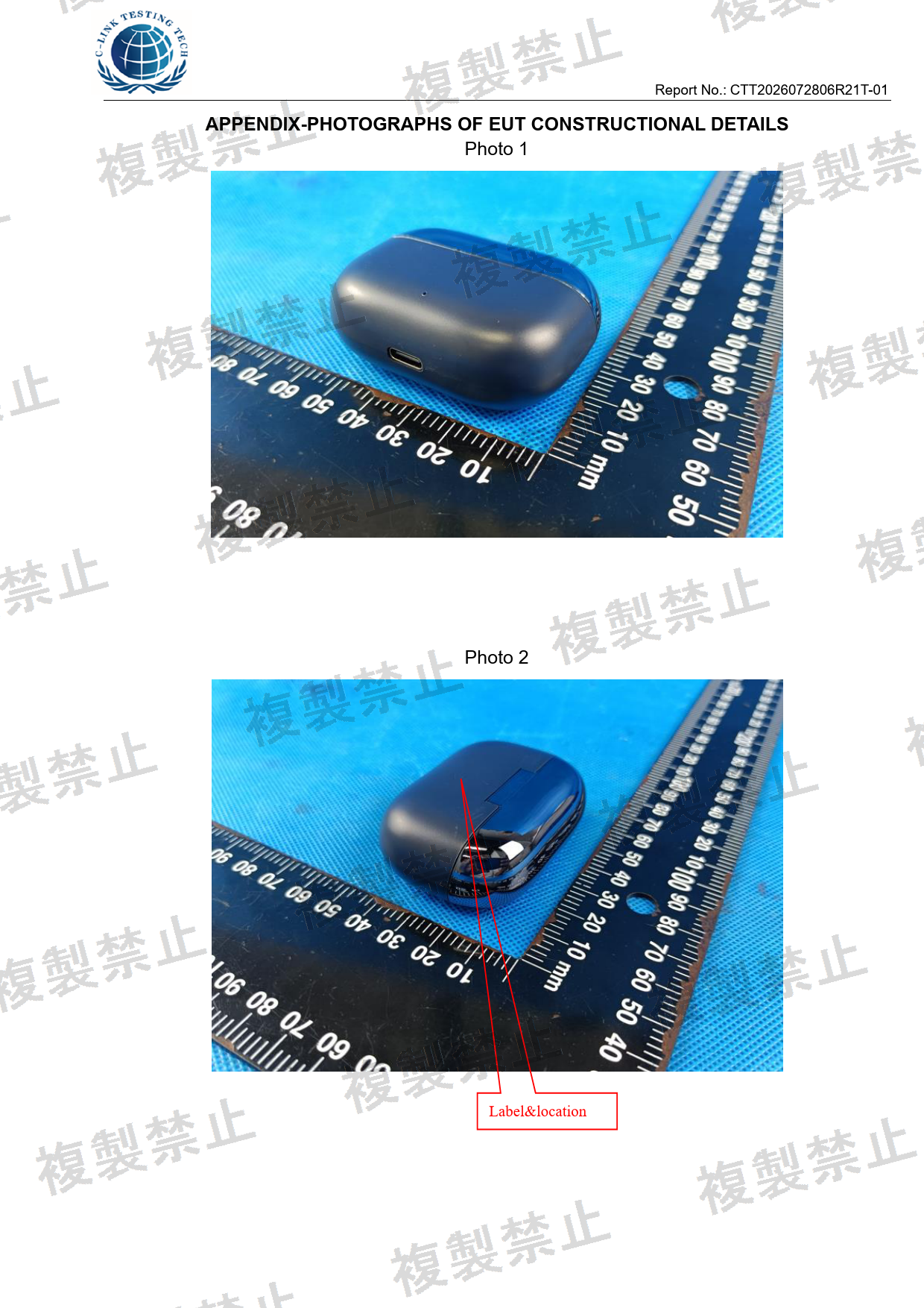 First page of 220-J12226_01_001.pdf