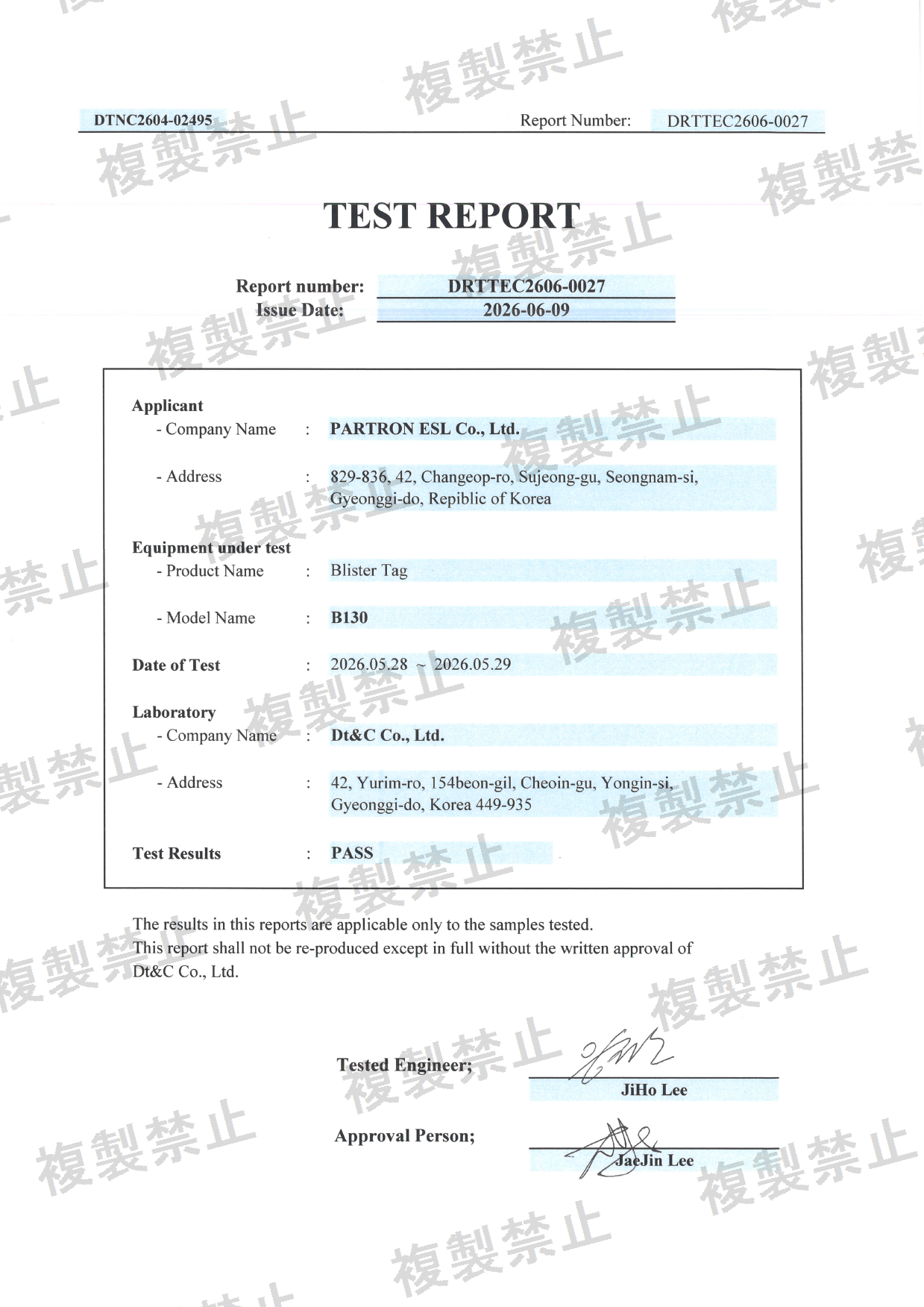 First page of 020-260108_02_003.pdf