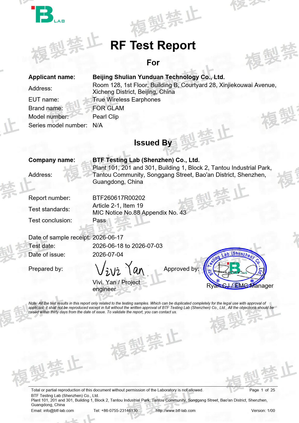 First page of 210-268703_02_004.pdf