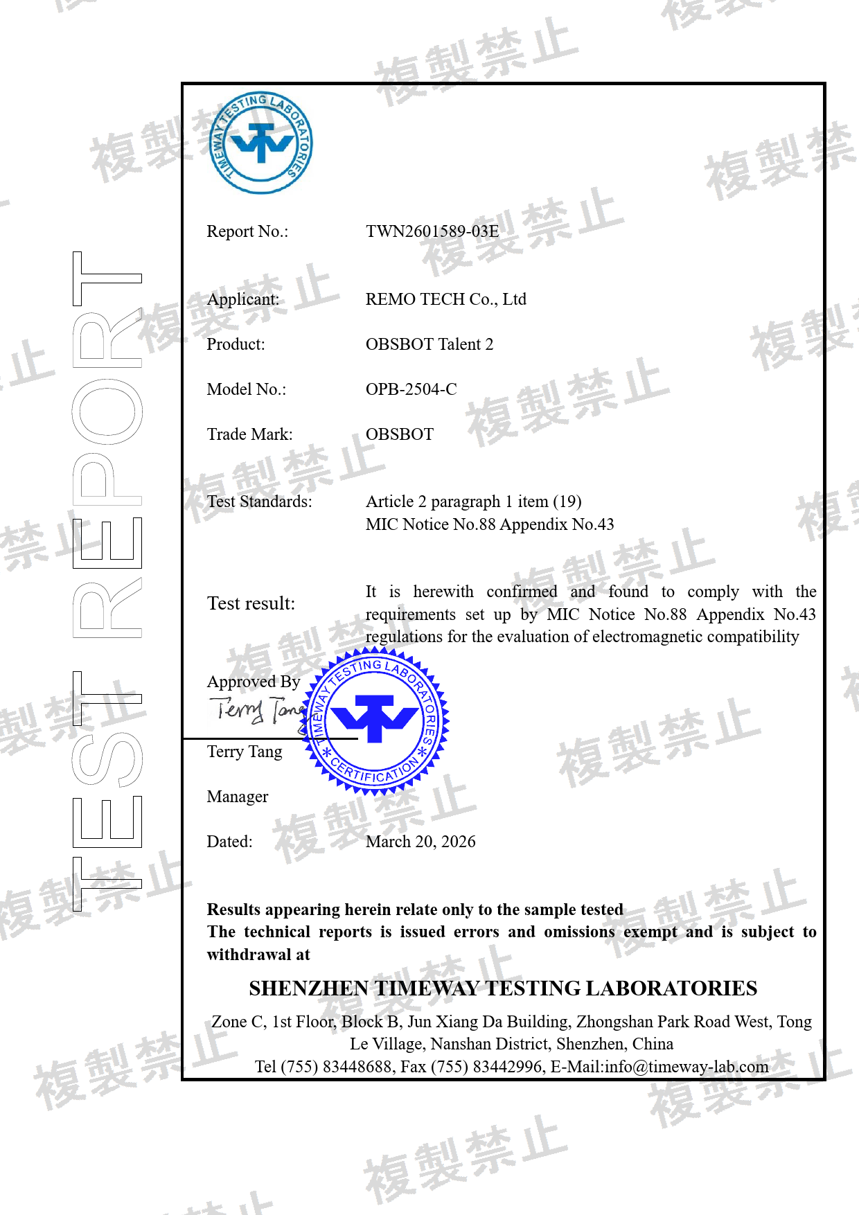 First page of 210-262775_02_004.pdf