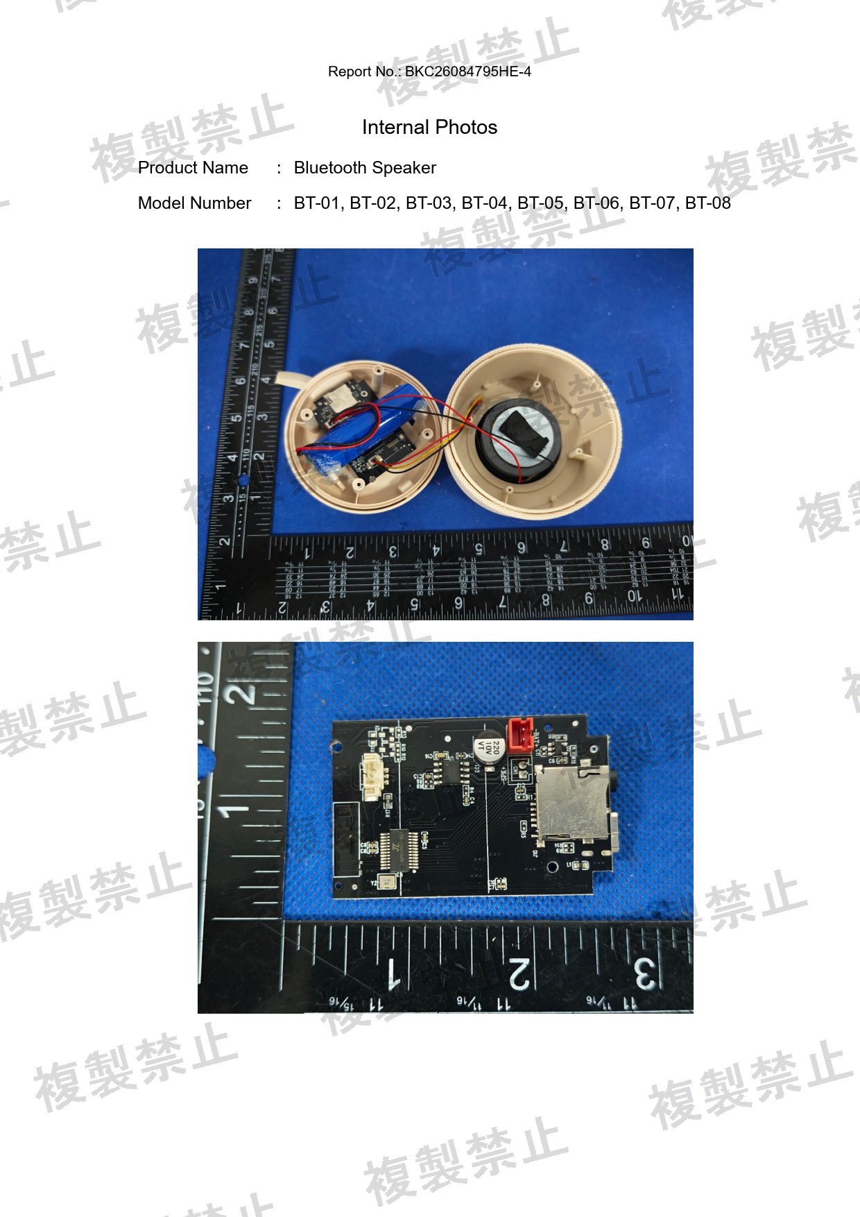 First page of 220-J12423_01_002.pdf