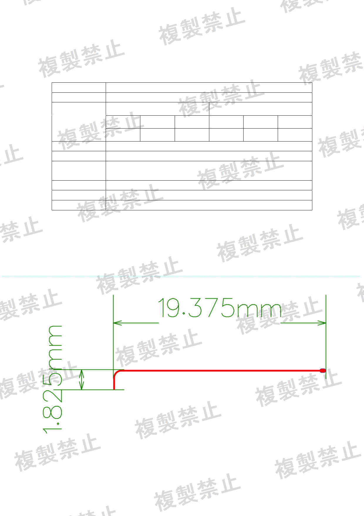 First page of 214-260339_02_004.pdf