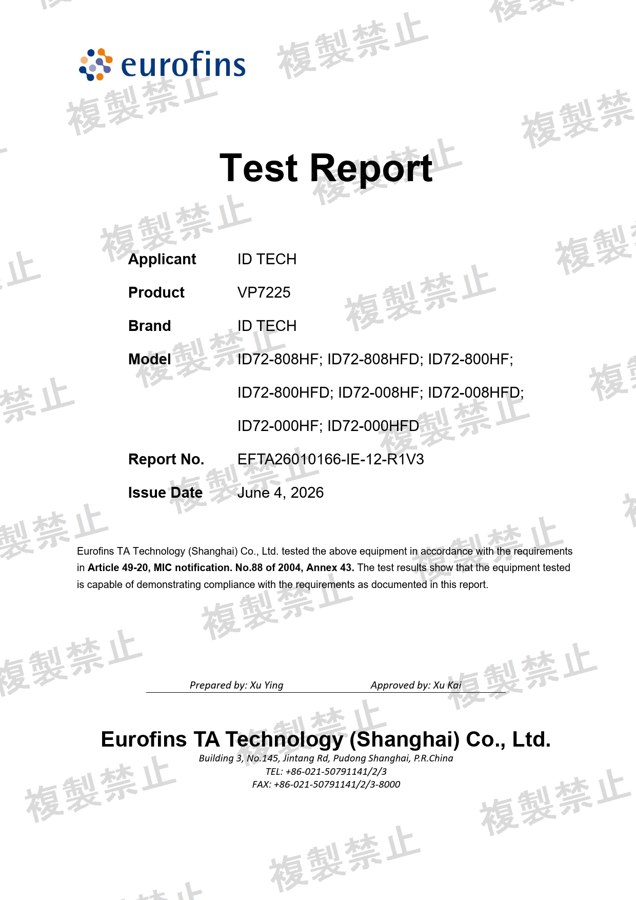 First page of 018-260068_02_004.pdf