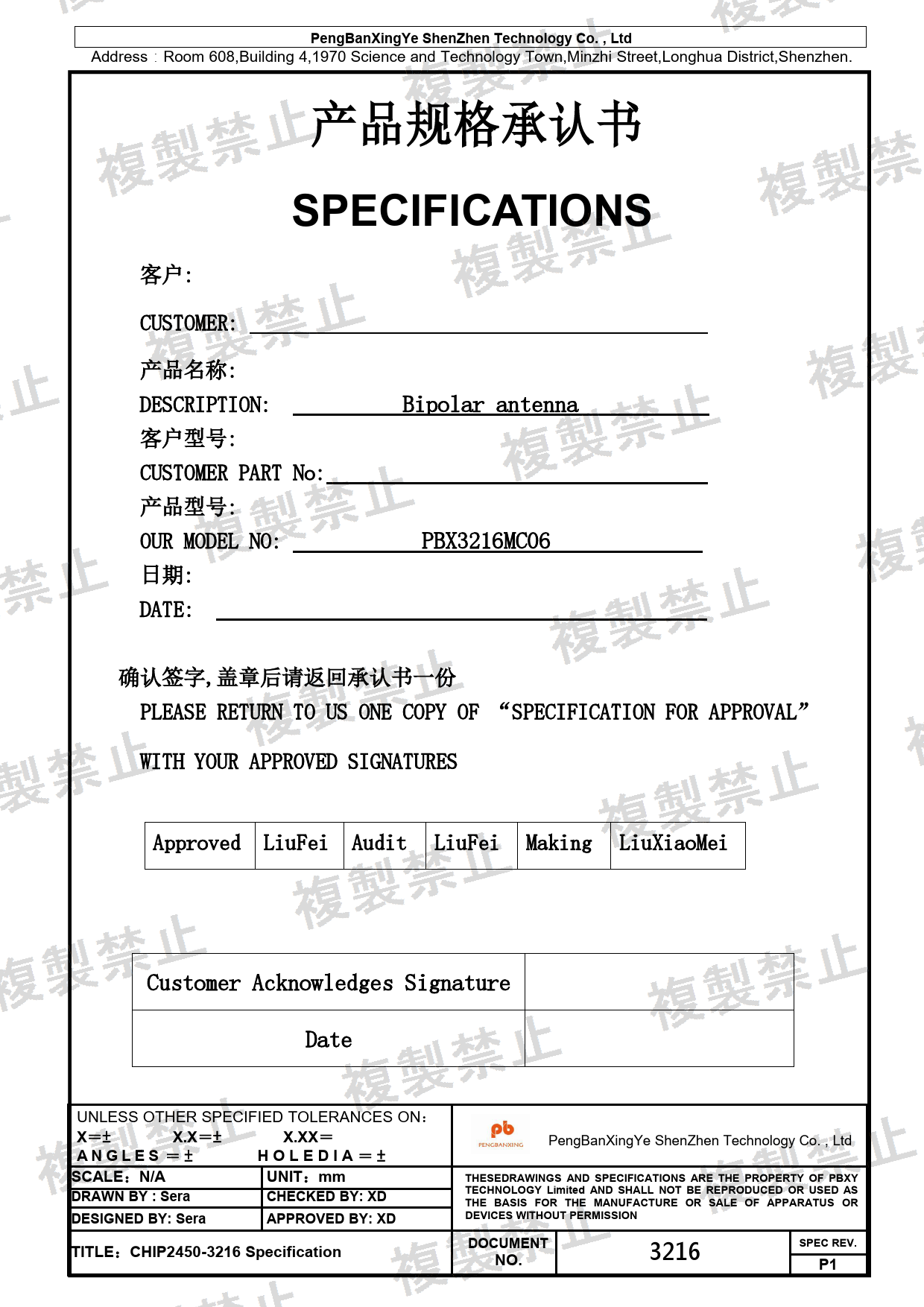 First page of 214-260112_02_004.pdf