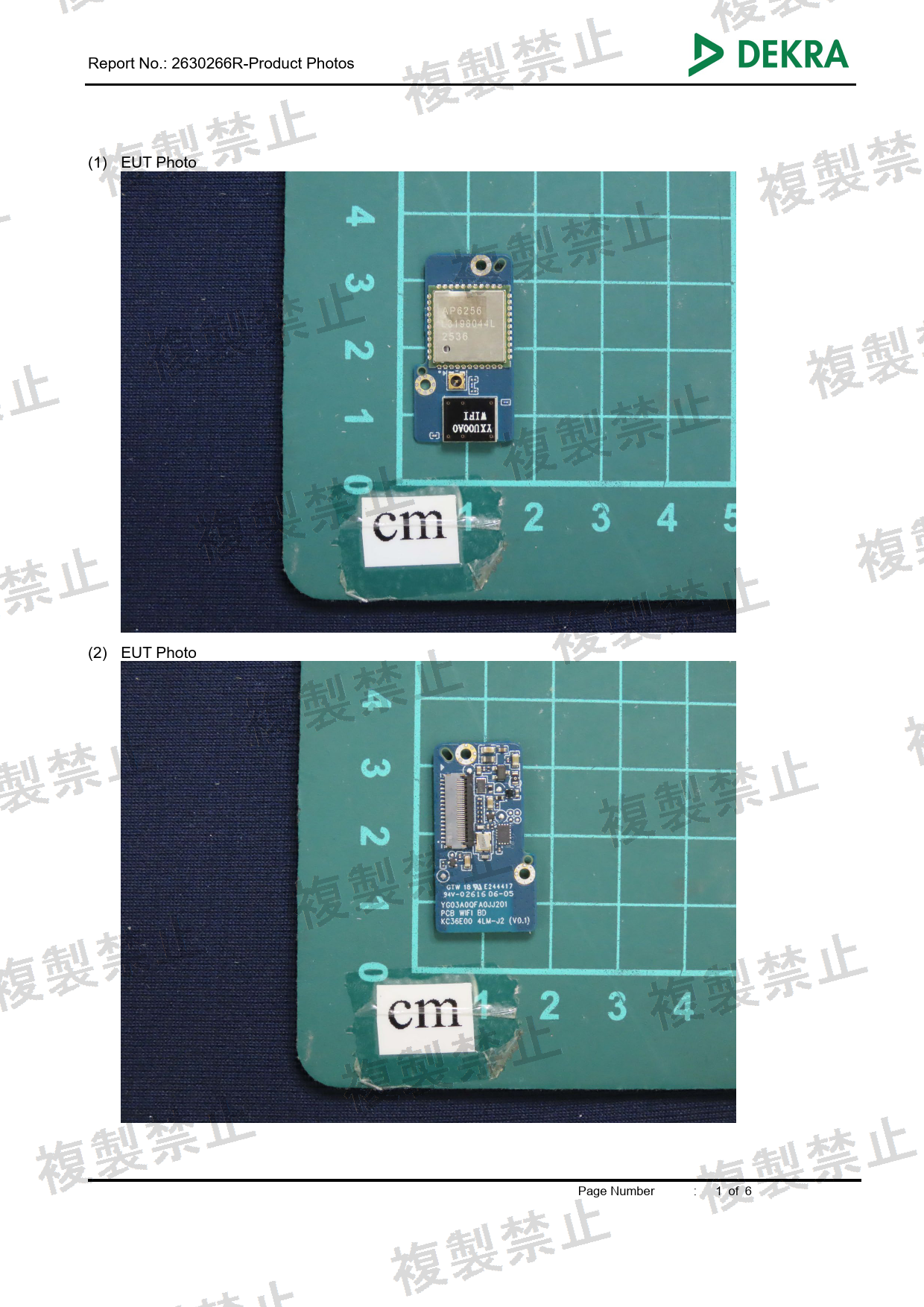 First page of 020-260193_01_002.pdf