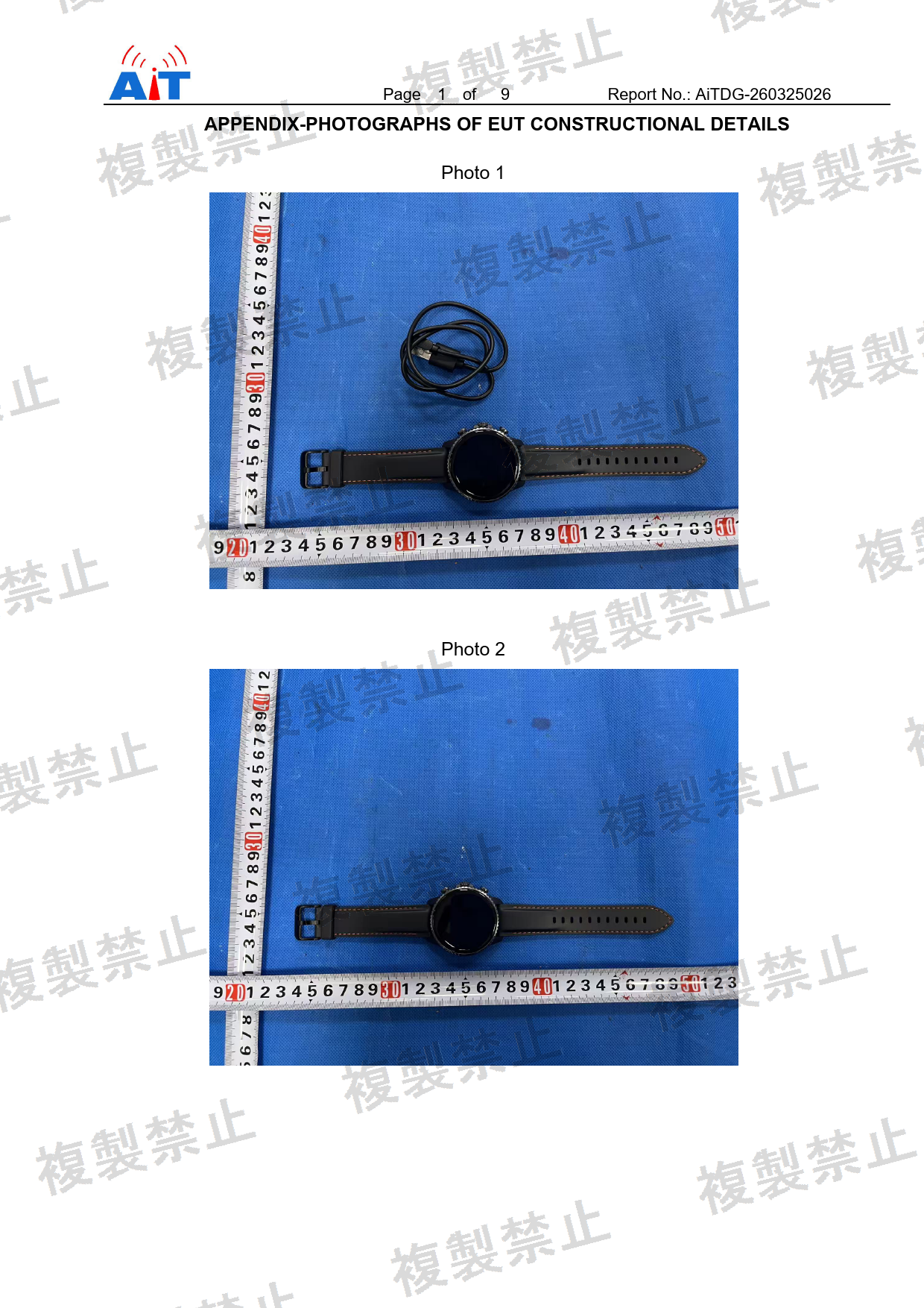 First page of 219-269162_01_004.pdf