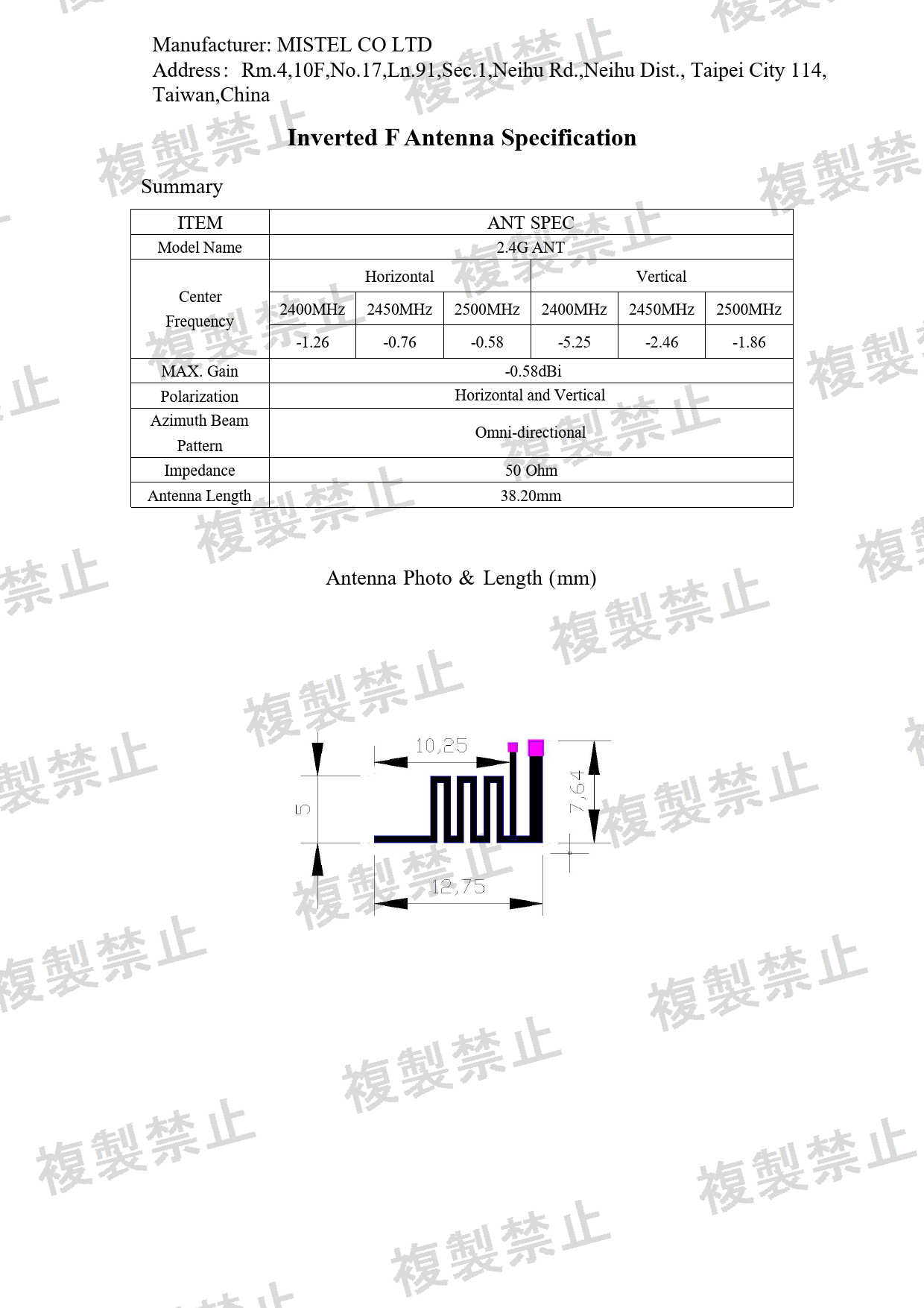 First page of 214-260344_02_006.pdf