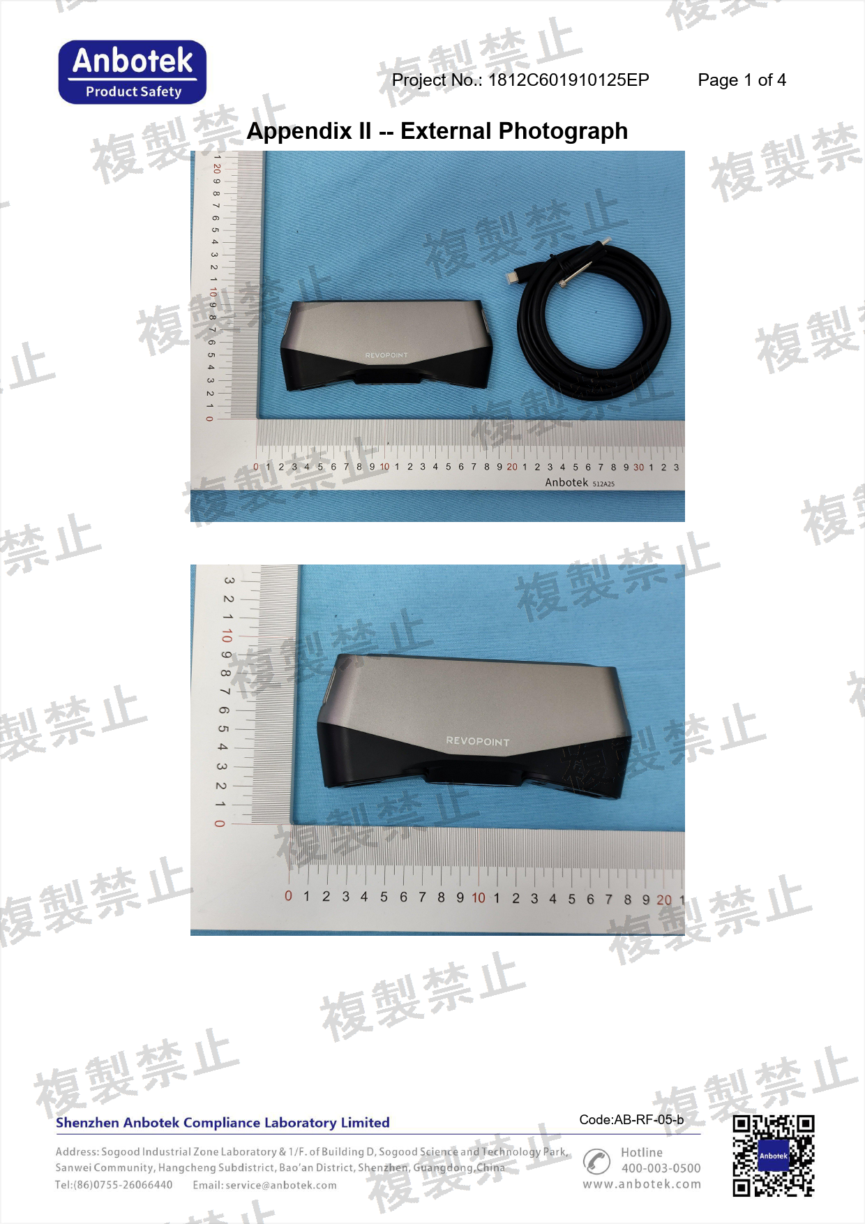 First page of 220-J11715_01_001.pdf
