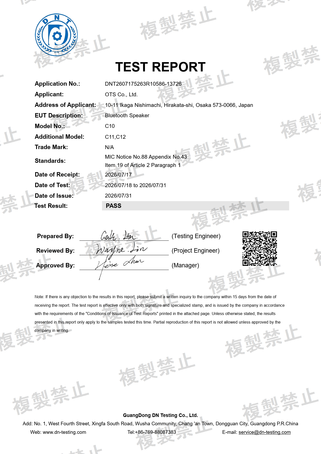 First page of 219-269498_02_001.pdf
