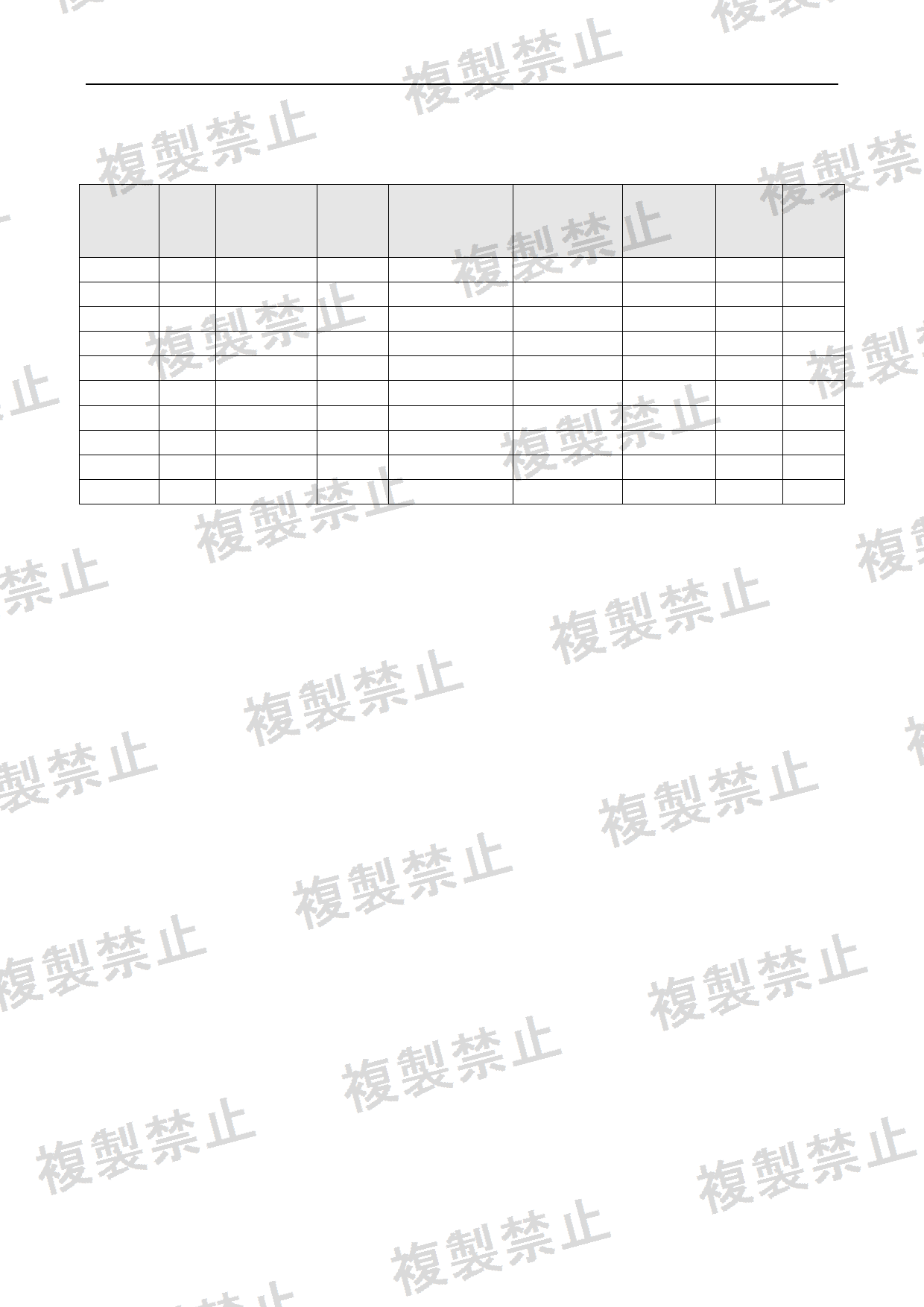 First page of 219-269459_02_010.pdf