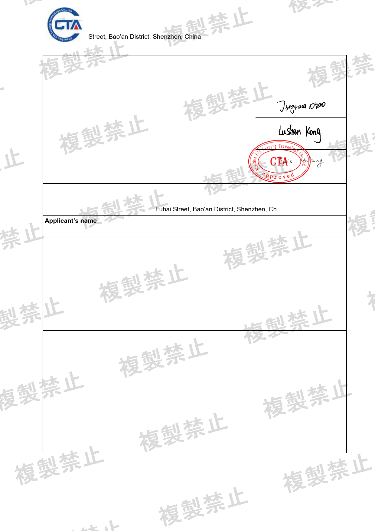 First page of 219-268112_02_005.pdf